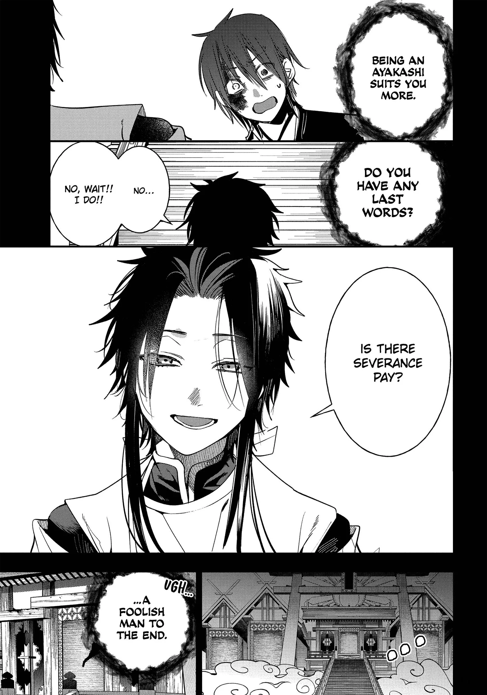 Youkai Gakkou no Sensei Hajimemashita! Chapter 93 page 17