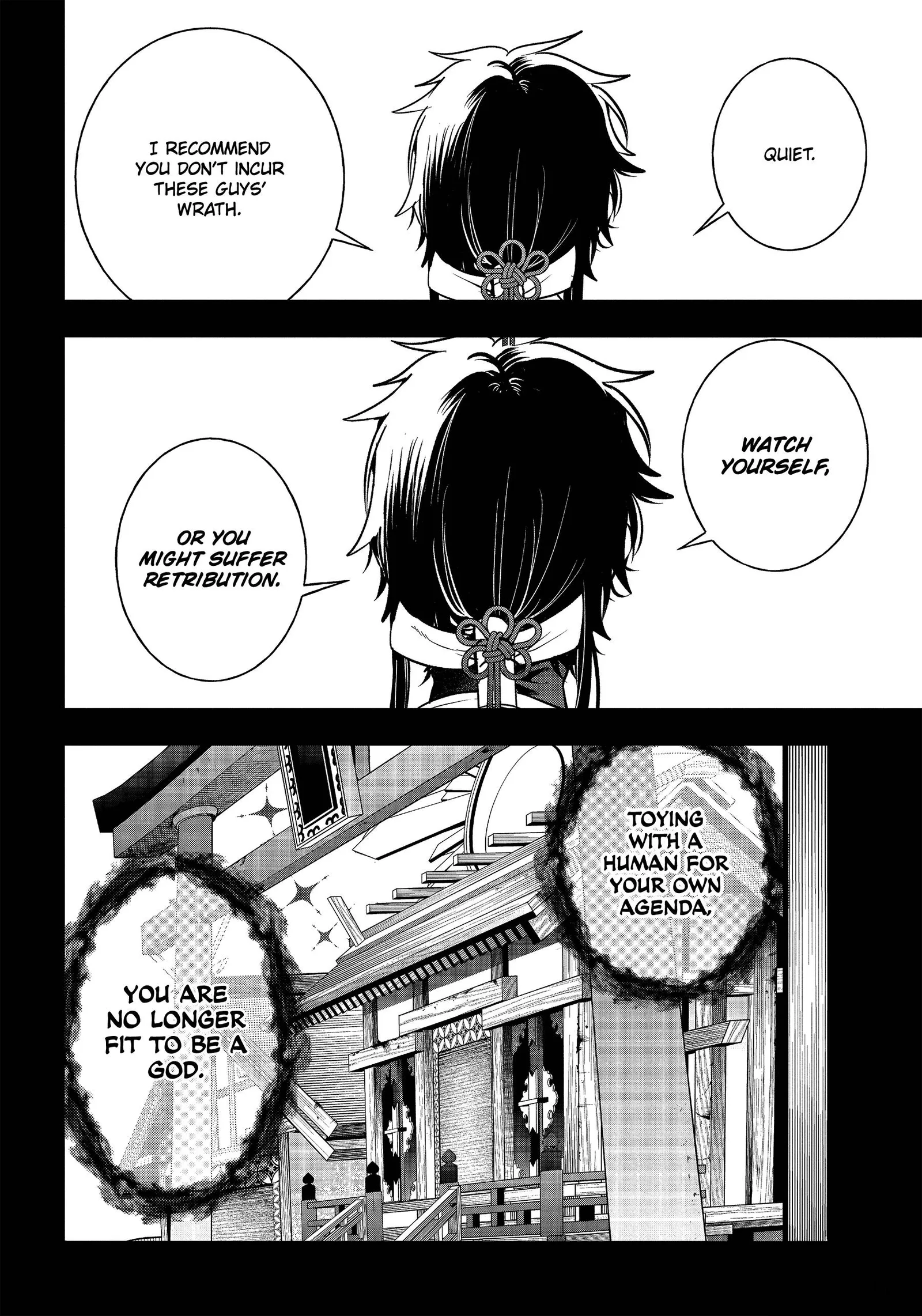 Youkai Gakkou no Sensei Hajimemashita! Chapter 93 page 16