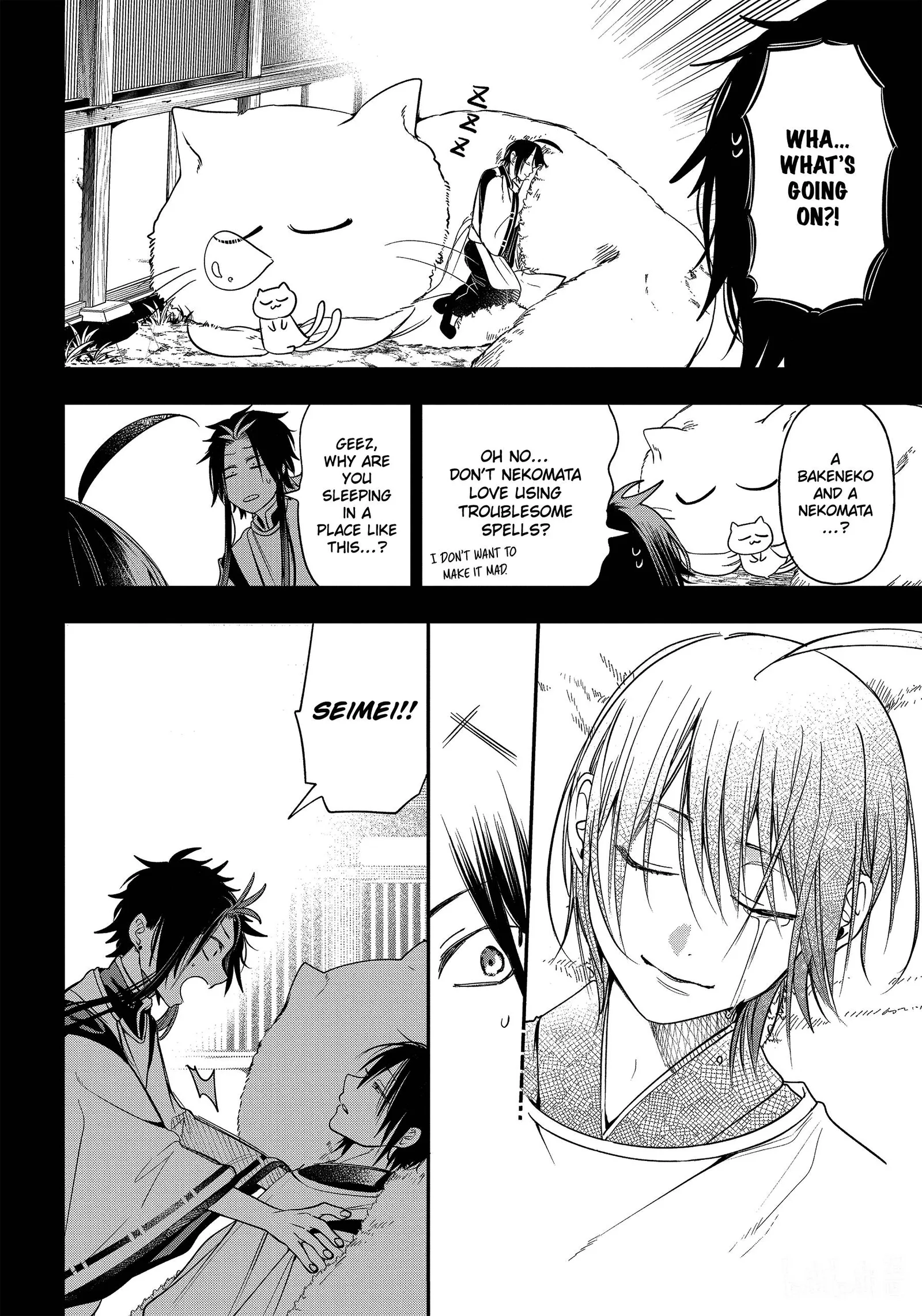 Youkai Gakkou no Sensei Hajimemashita! Chapter 93 page 2