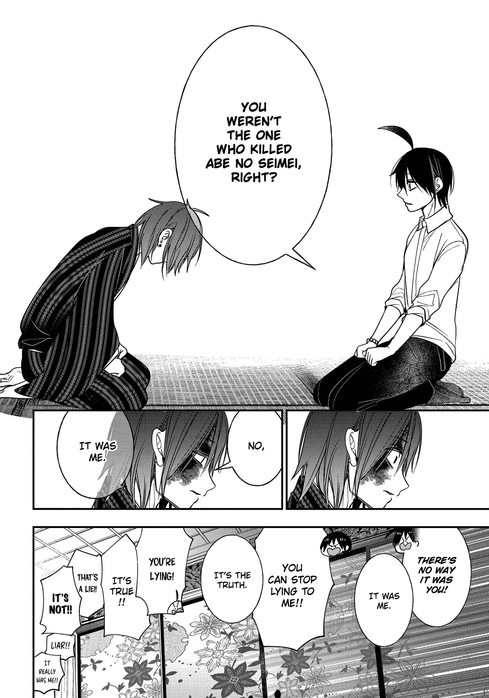 Youkai Gakkou no Sensei Hajimemashita! Chapter 93 page 26
