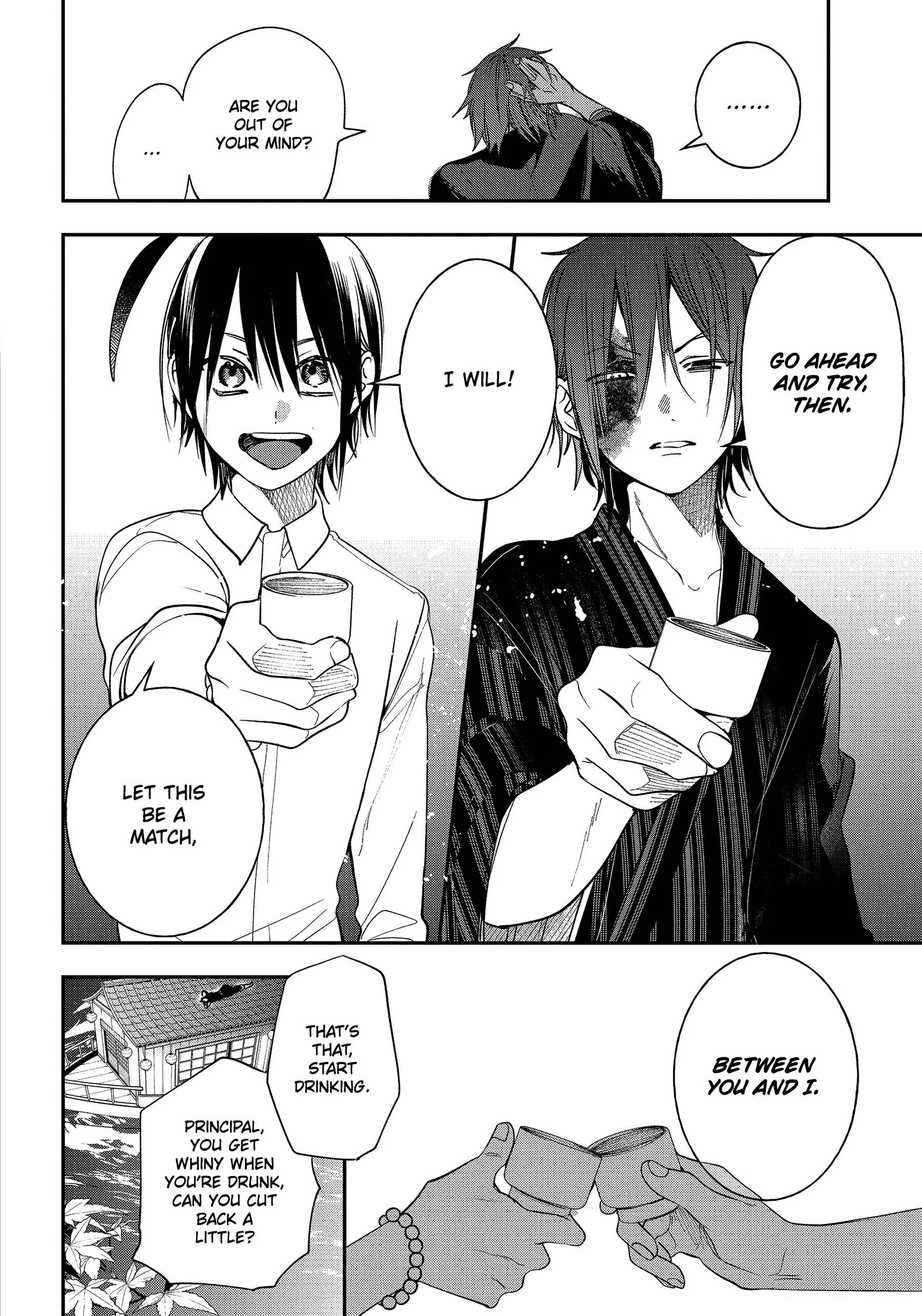Youkai Gakkou no Sensei Hajimemashita! Chapter 93 page 28