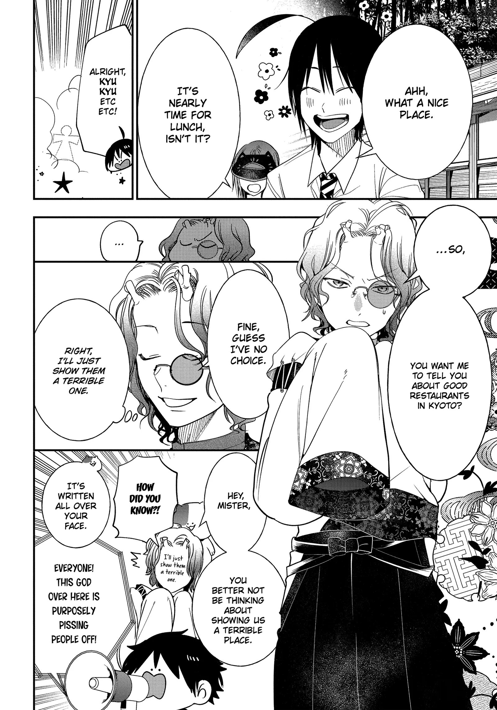 Youkai Gakkou no Sensei Hajimemashita! Chapter 94 page 16