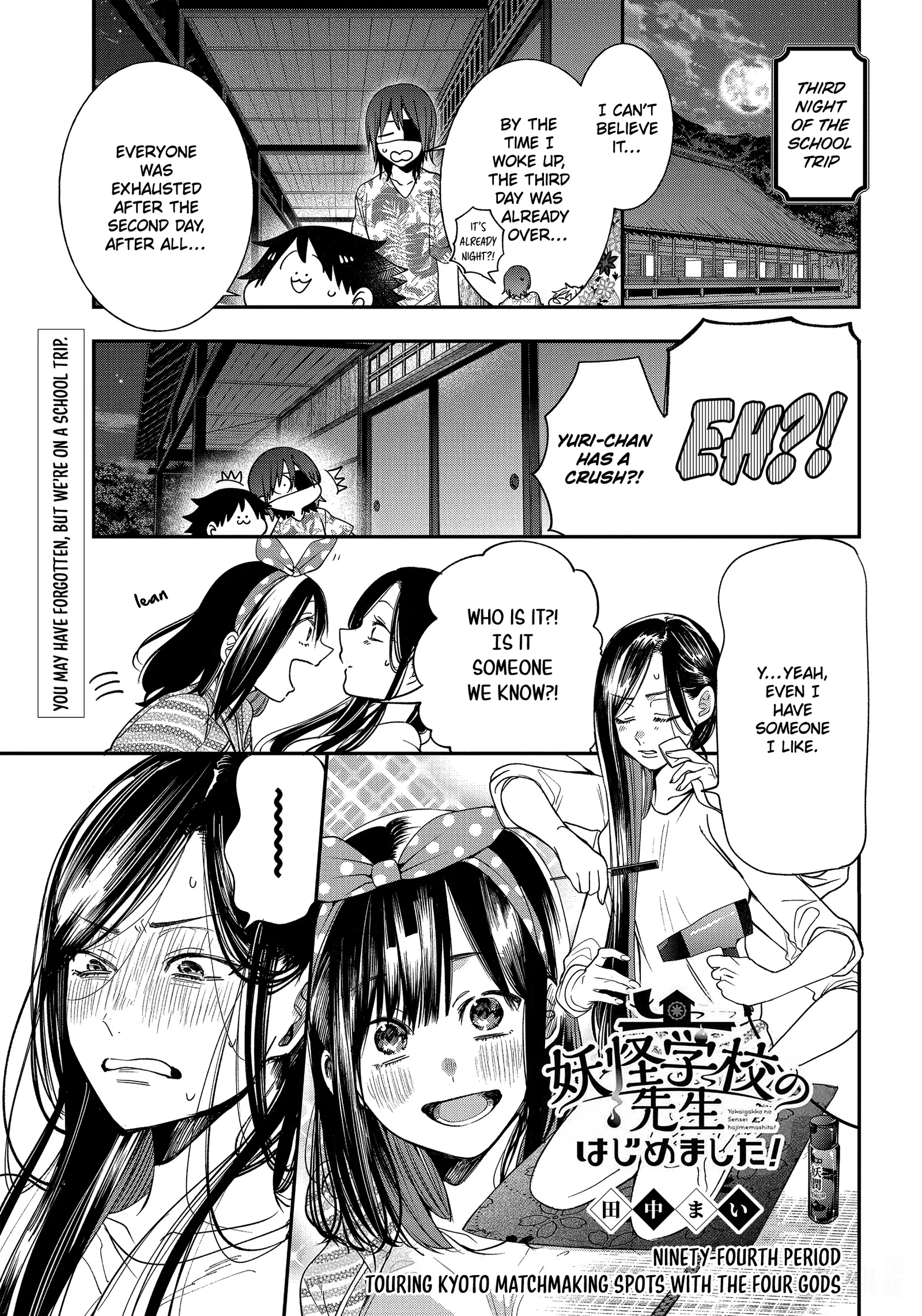 Youkai Gakkou no Sensei Hajimemashita! Chapter 94 page 1