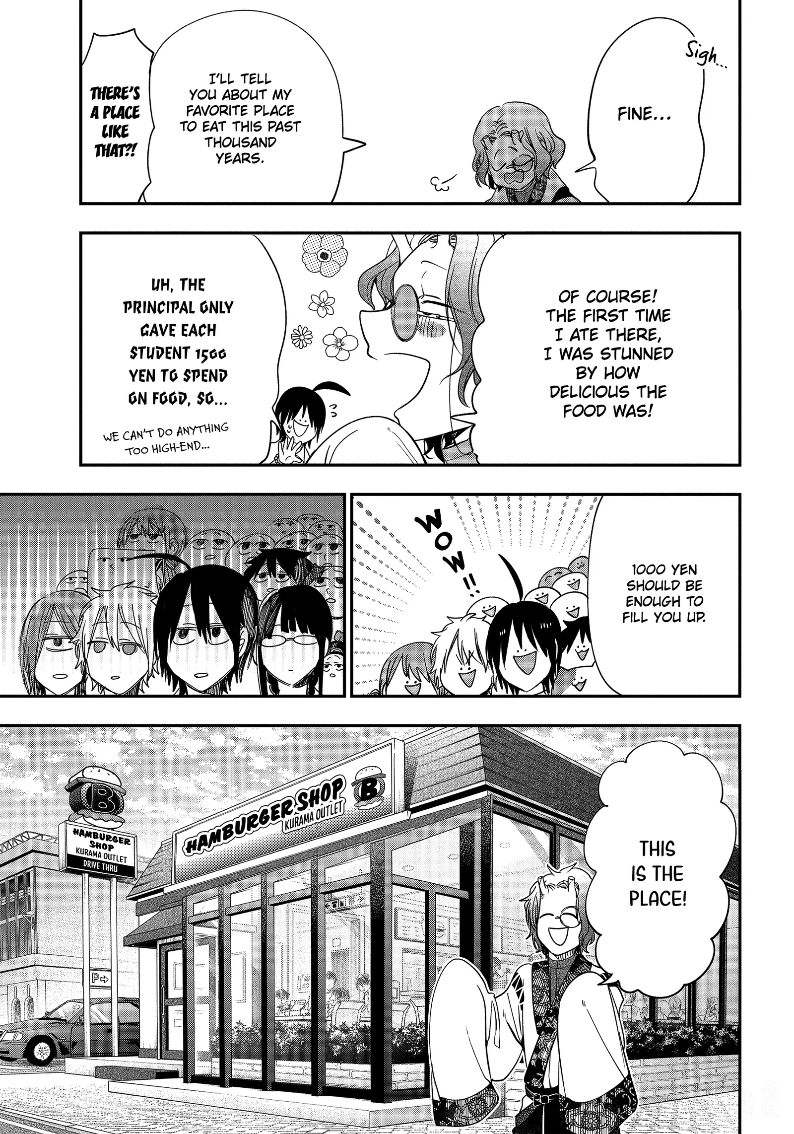 Youkai Gakkou no Sensei Hajimemashita! Chapter 94 page 17