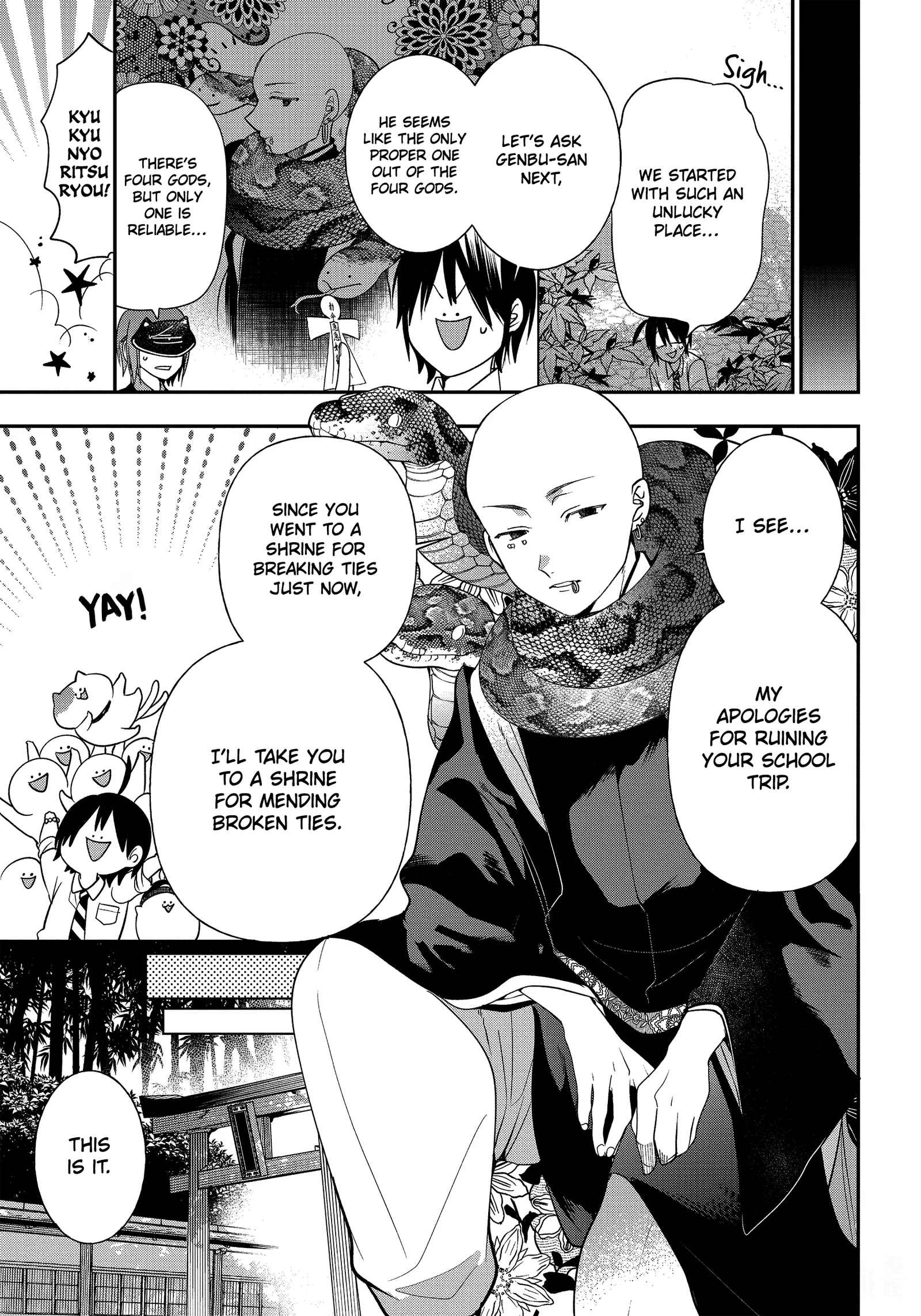 Youkai Gakkou no Sensei Hajimemashita! Chapter 94 page 9