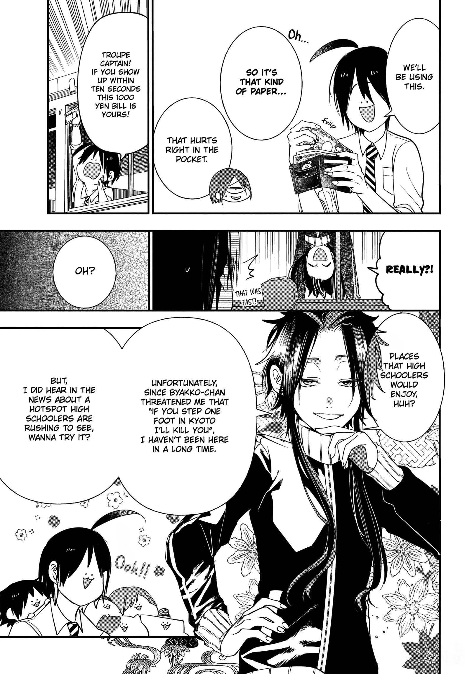 Youkai Gakkou no Sensei Hajimemashita! Chapter 94 page 19