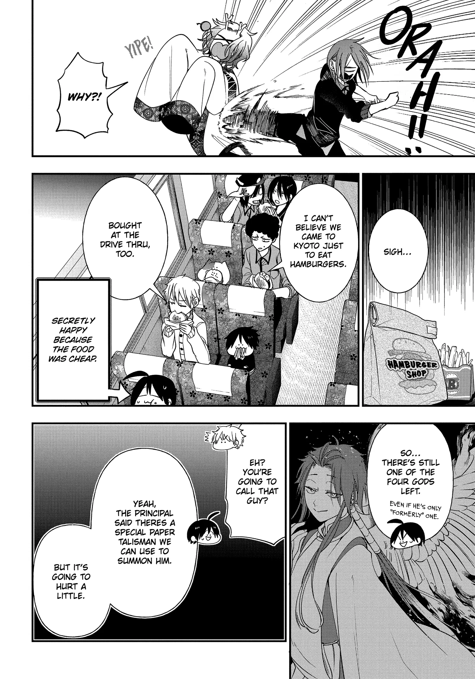 Youkai Gakkou no Sensei Hajimemashita! Chapter 94 page 18