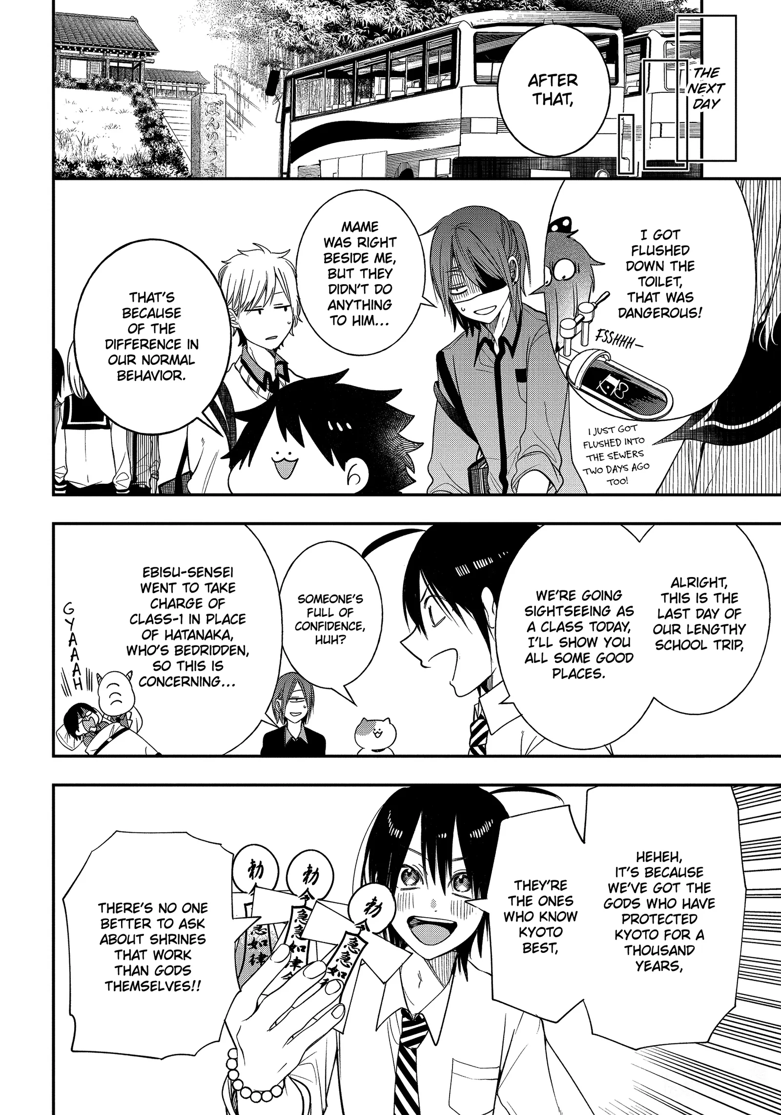 Youkai Gakkou no Sensei Hajimemashita! Chapter 94 page 4
