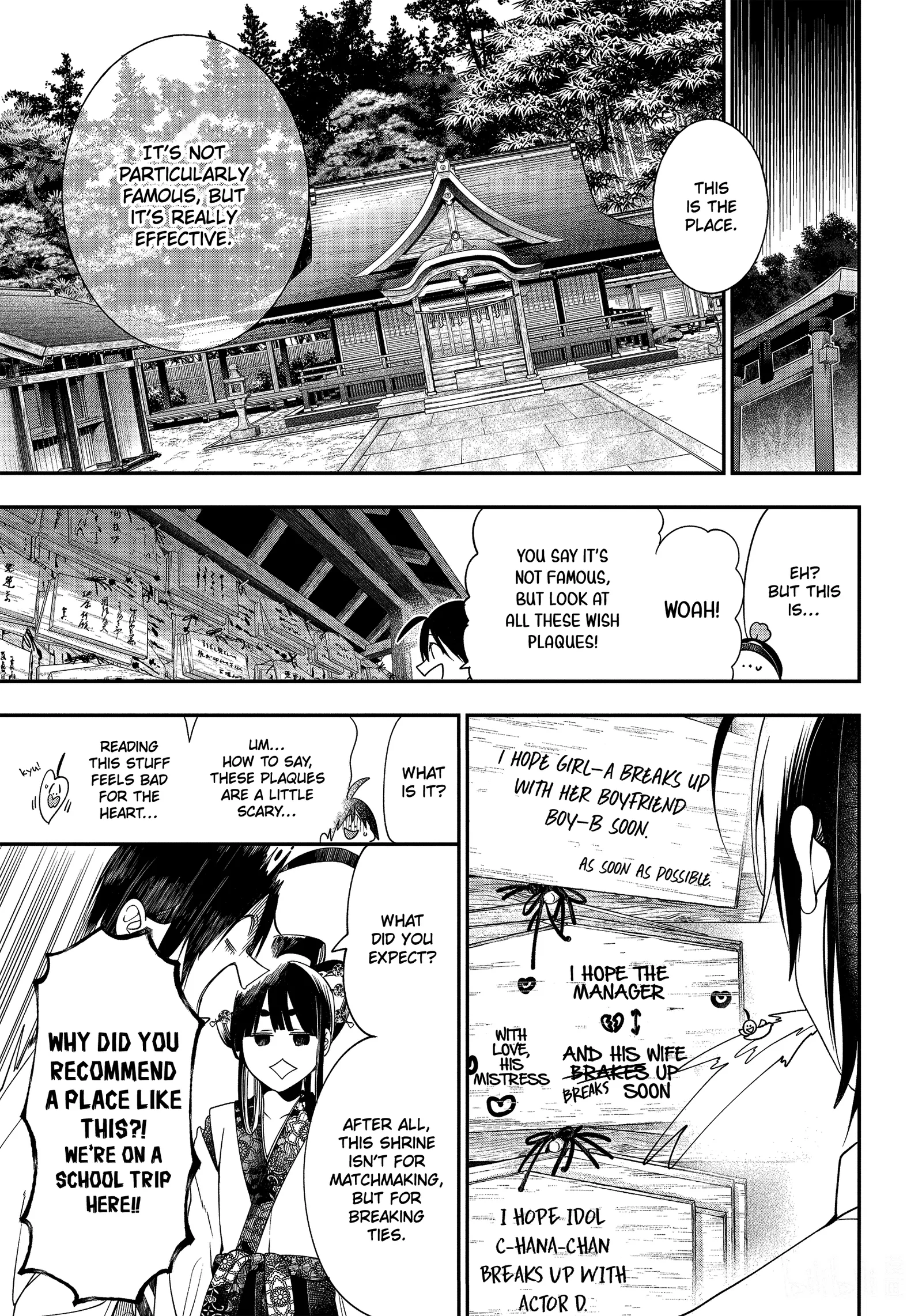 Youkai Gakkou no Sensei Hajimemashita! Chapter 94 page 7
