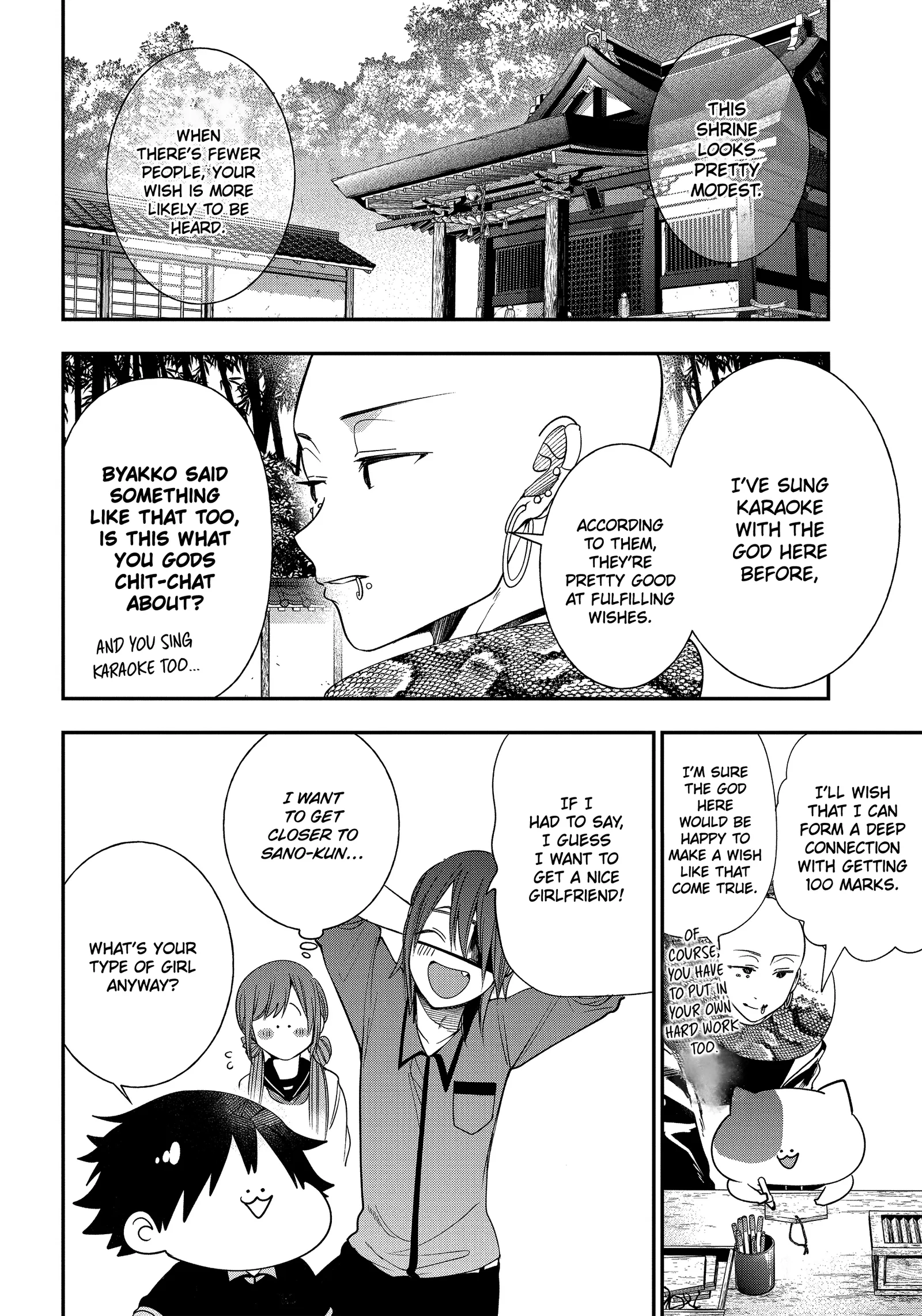 Youkai Gakkou no Sensei Hajimemashita! Chapter 94 page 10