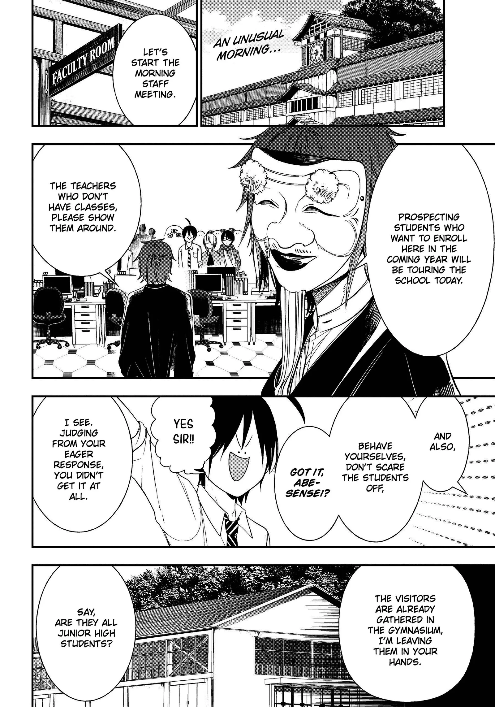 Youkai Gakkou no Sensei Hajimemashita! Chapter 95 page 3