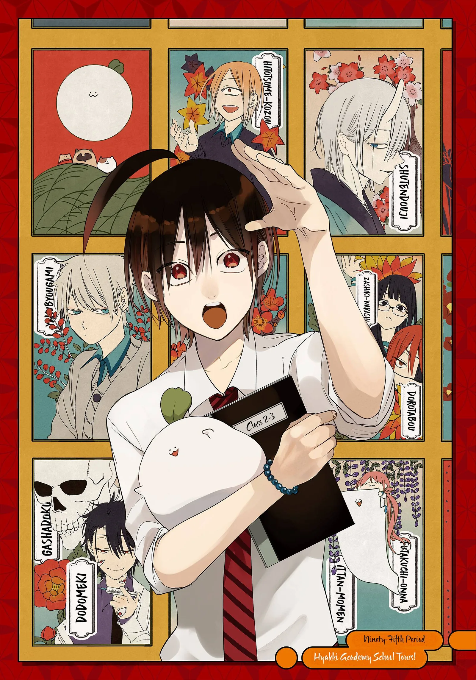 Youkai Gakkou no Sensei Hajimemashita! Chapter 95 page 2