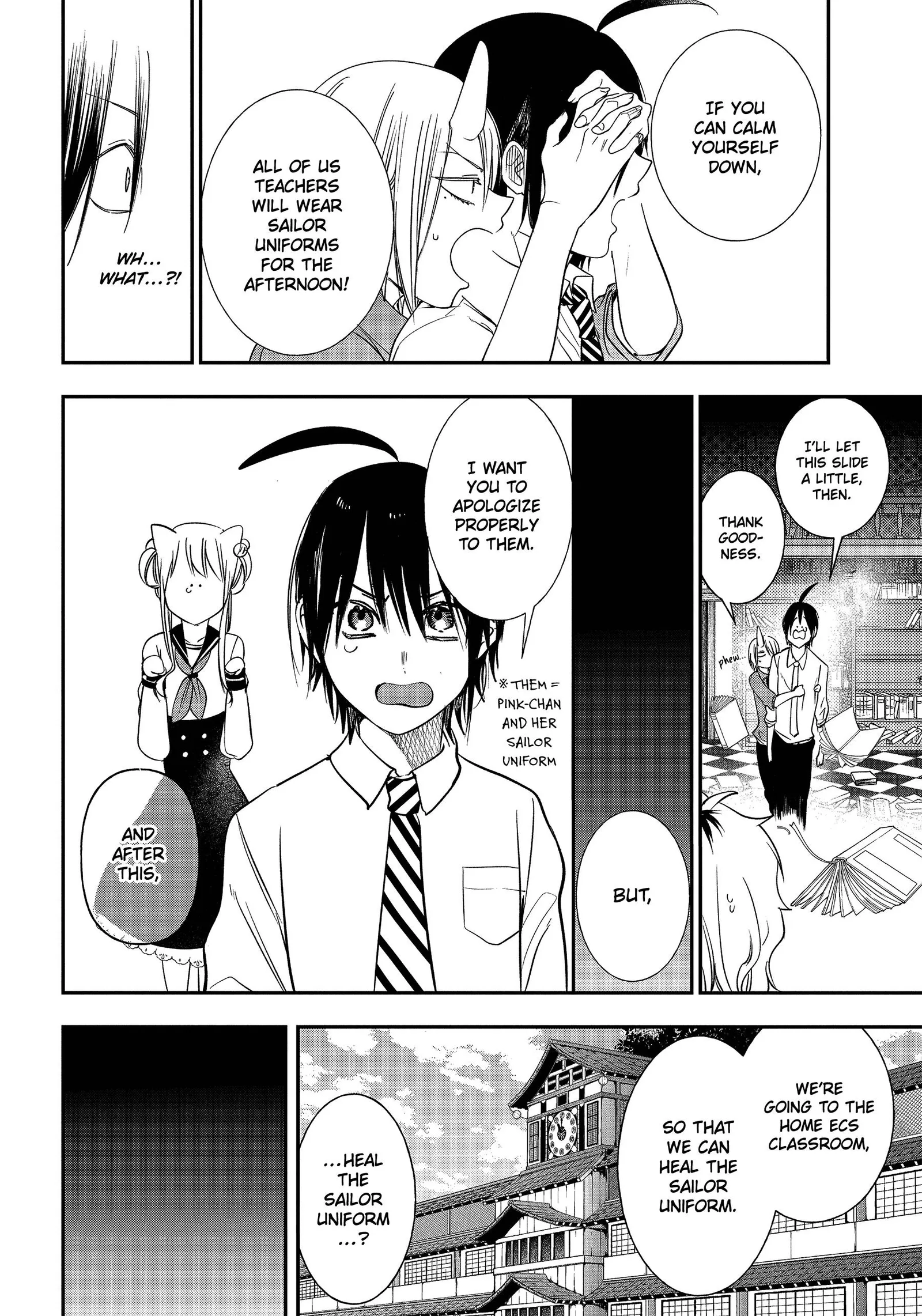 Youkai Gakkou no Sensei Hajimemashita! Chapter 95 page 17