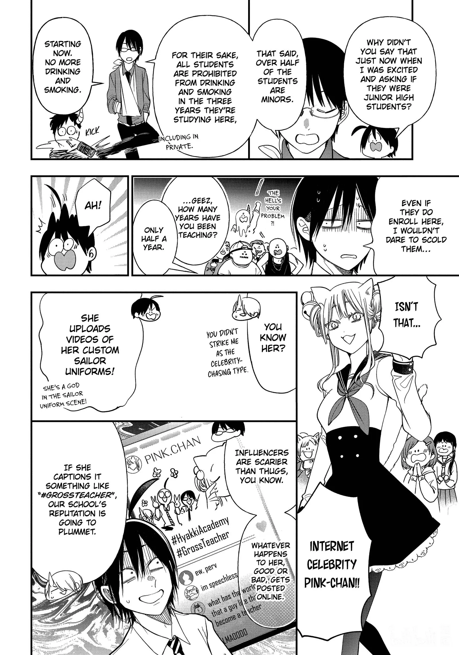 Youkai Gakkou no Sensei Hajimemashita! Chapter 95 page 5
