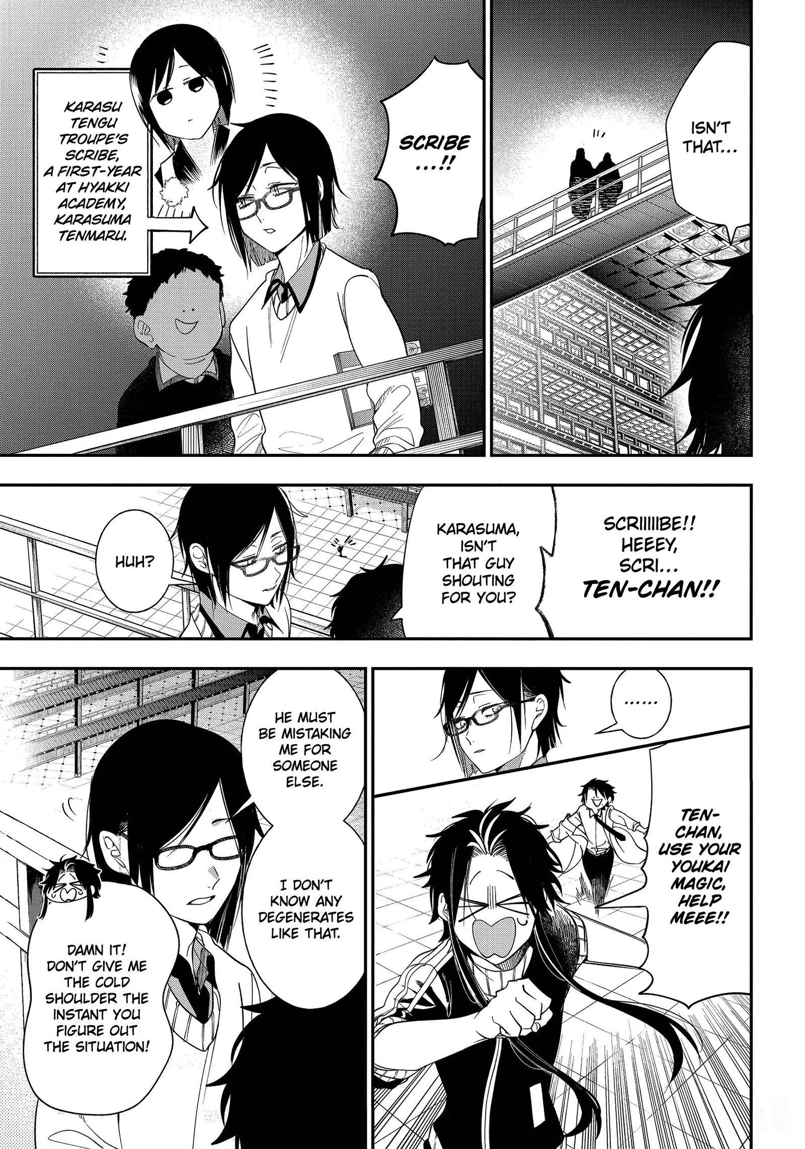 Youkai Gakkou no Sensei Hajimemashita! Chapter 96 page 11