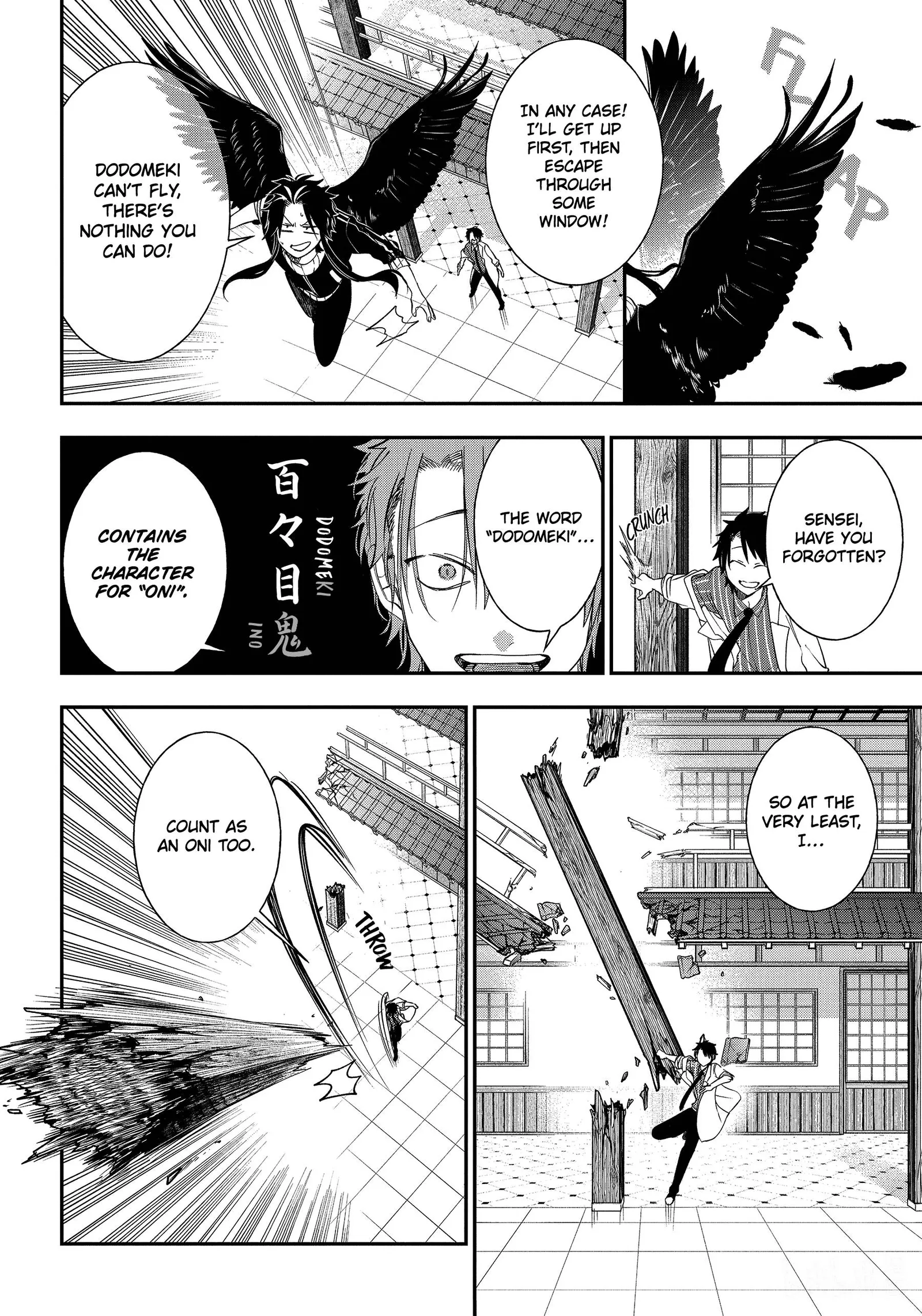 Youkai Gakkou no Sensei Hajimemashita! Chapter 96 page 12