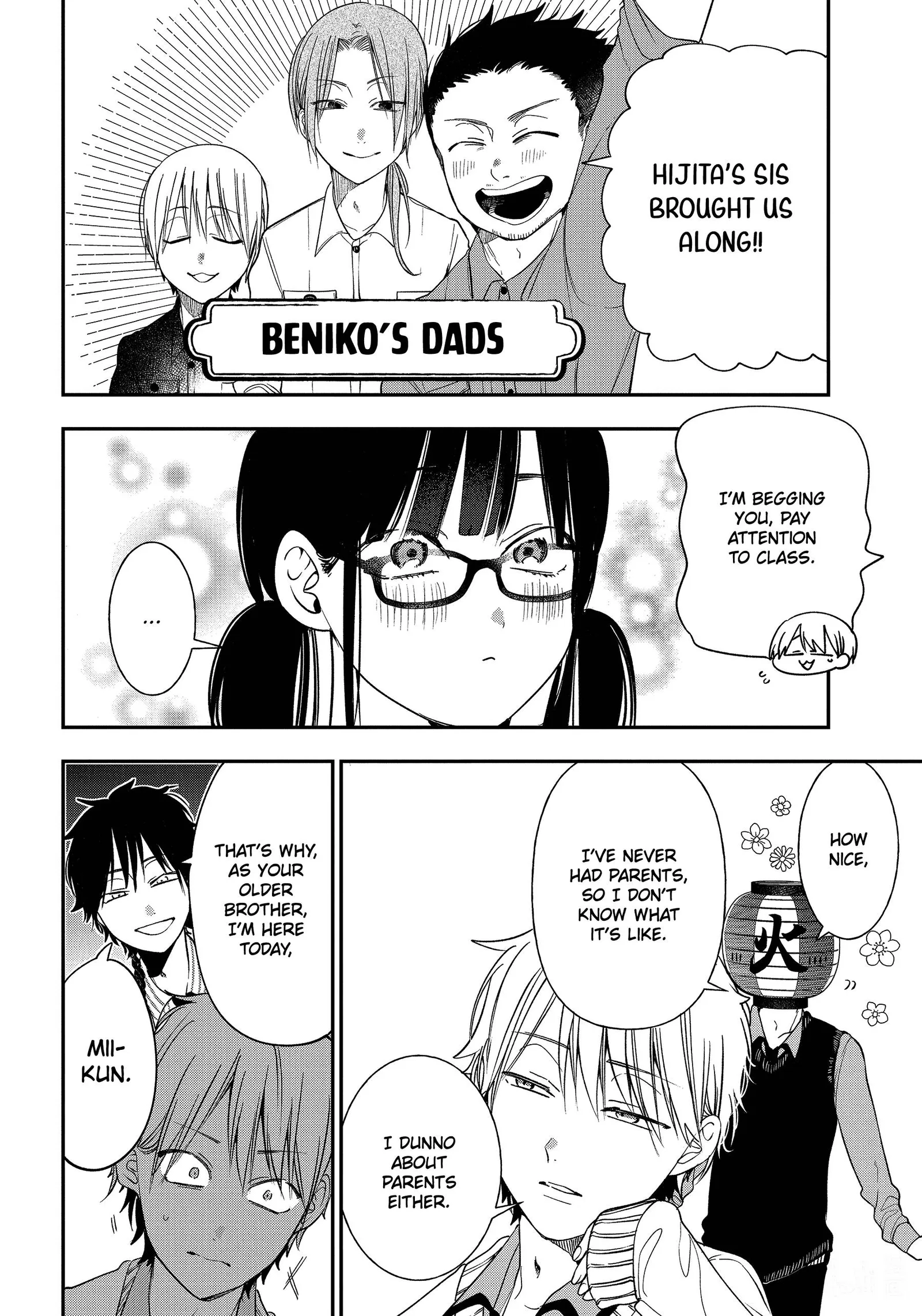 Youkai Gakkou no Sensei Hajimemashita! Chapter 97 page 5