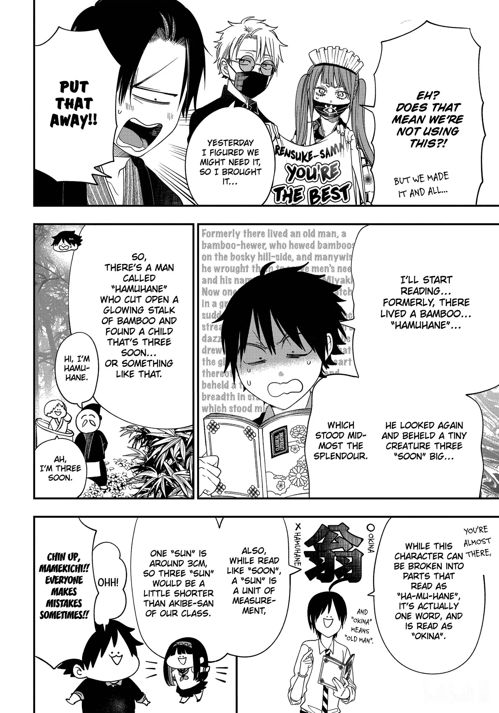 Youkai Gakkou no Sensei Hajimemashita! Chapter 97 page 13