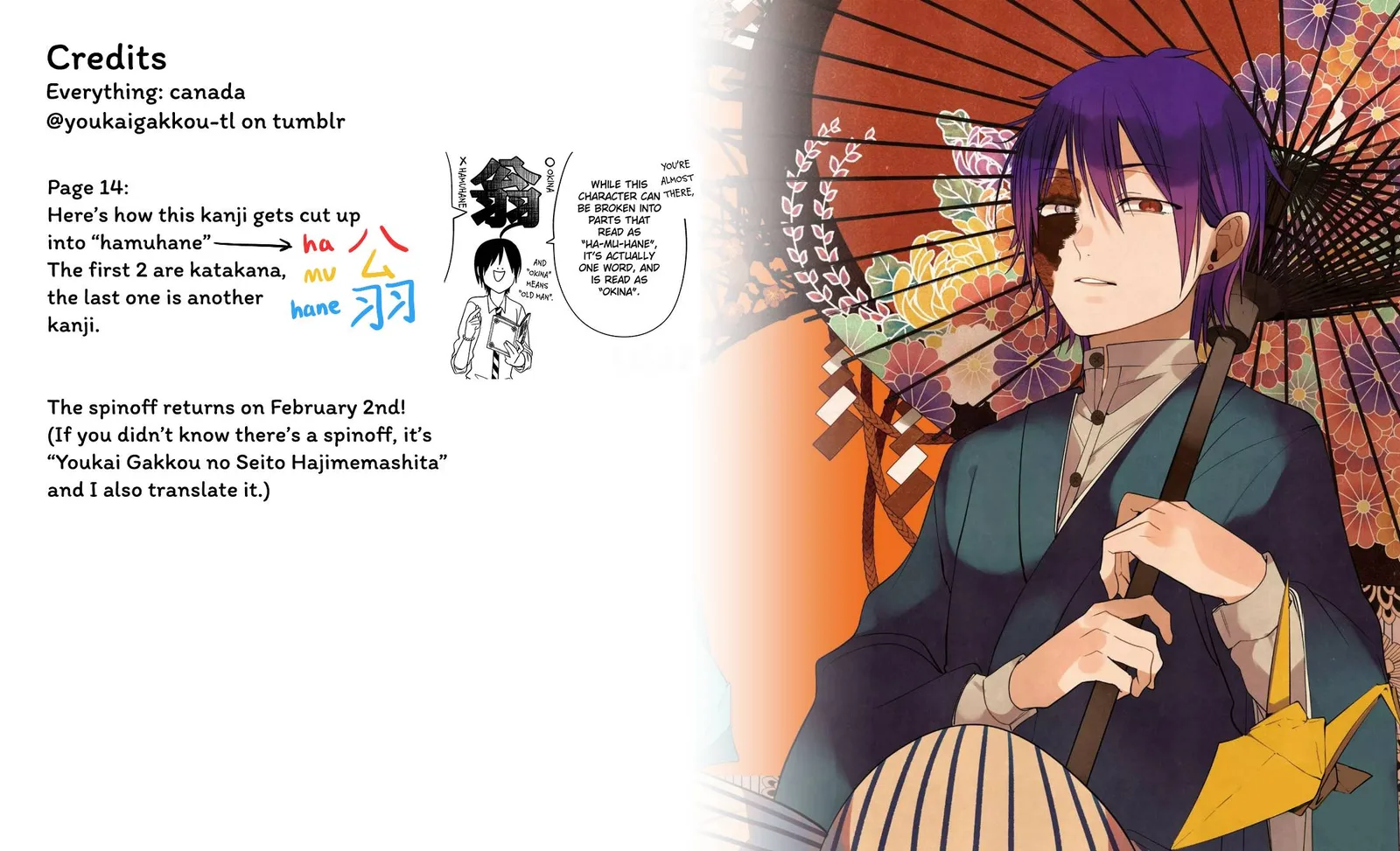 Youkai Gakkou no Sensei Hajimemashita! Chapter 97 page 30