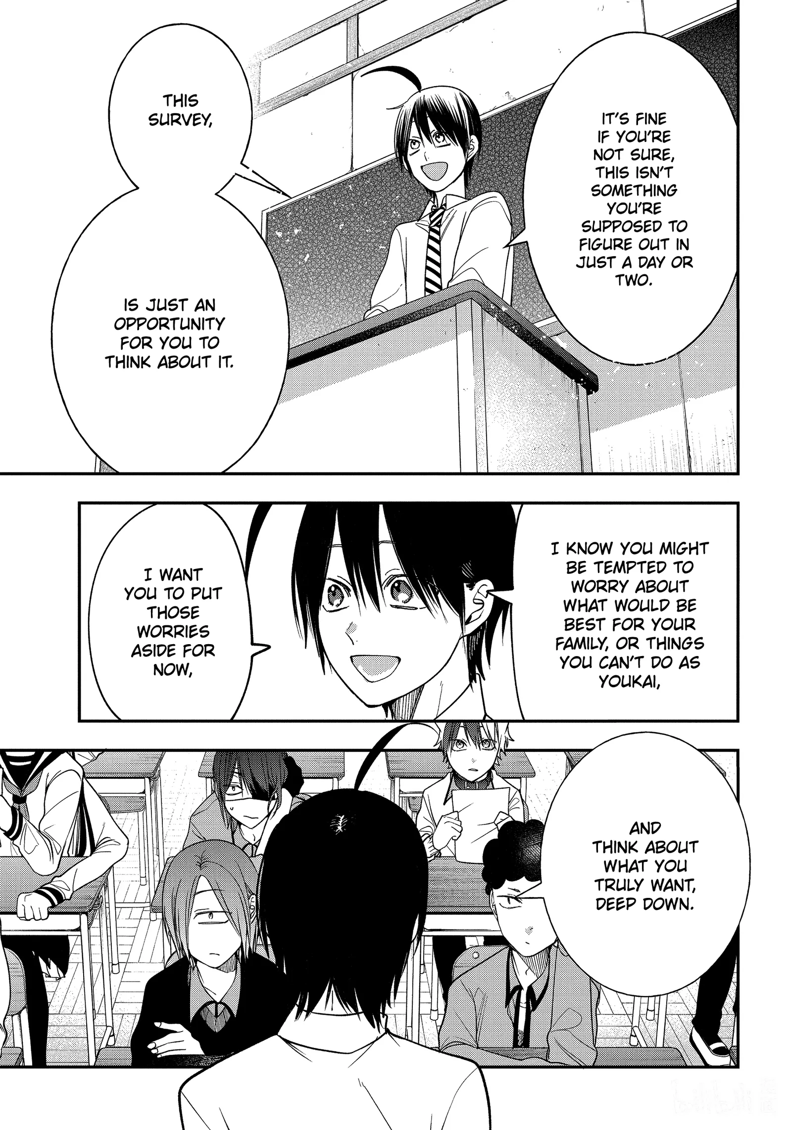 Youkai Gakkou no Sensei Hajimemashita! Chapter 98 page 5