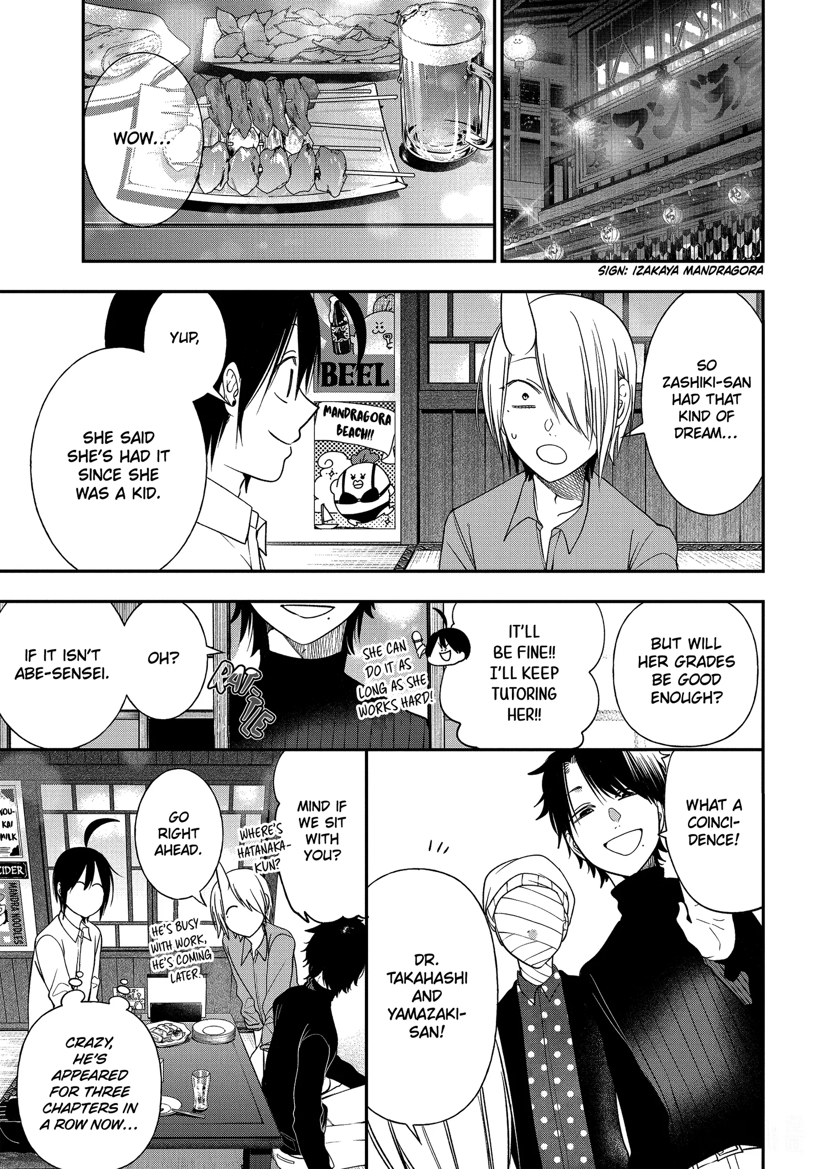 Youkai Gakkou no Sensei Hajimemashita! Chapter 98 page 15