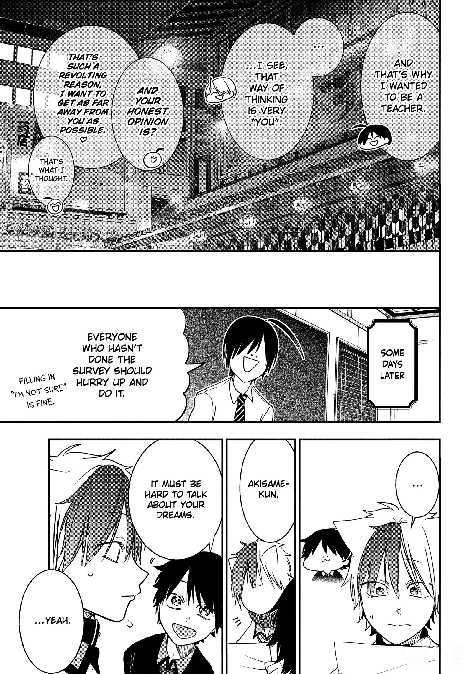 Youkai Gakkou no Sensei Hajimemashita! Chapter 98 page 21