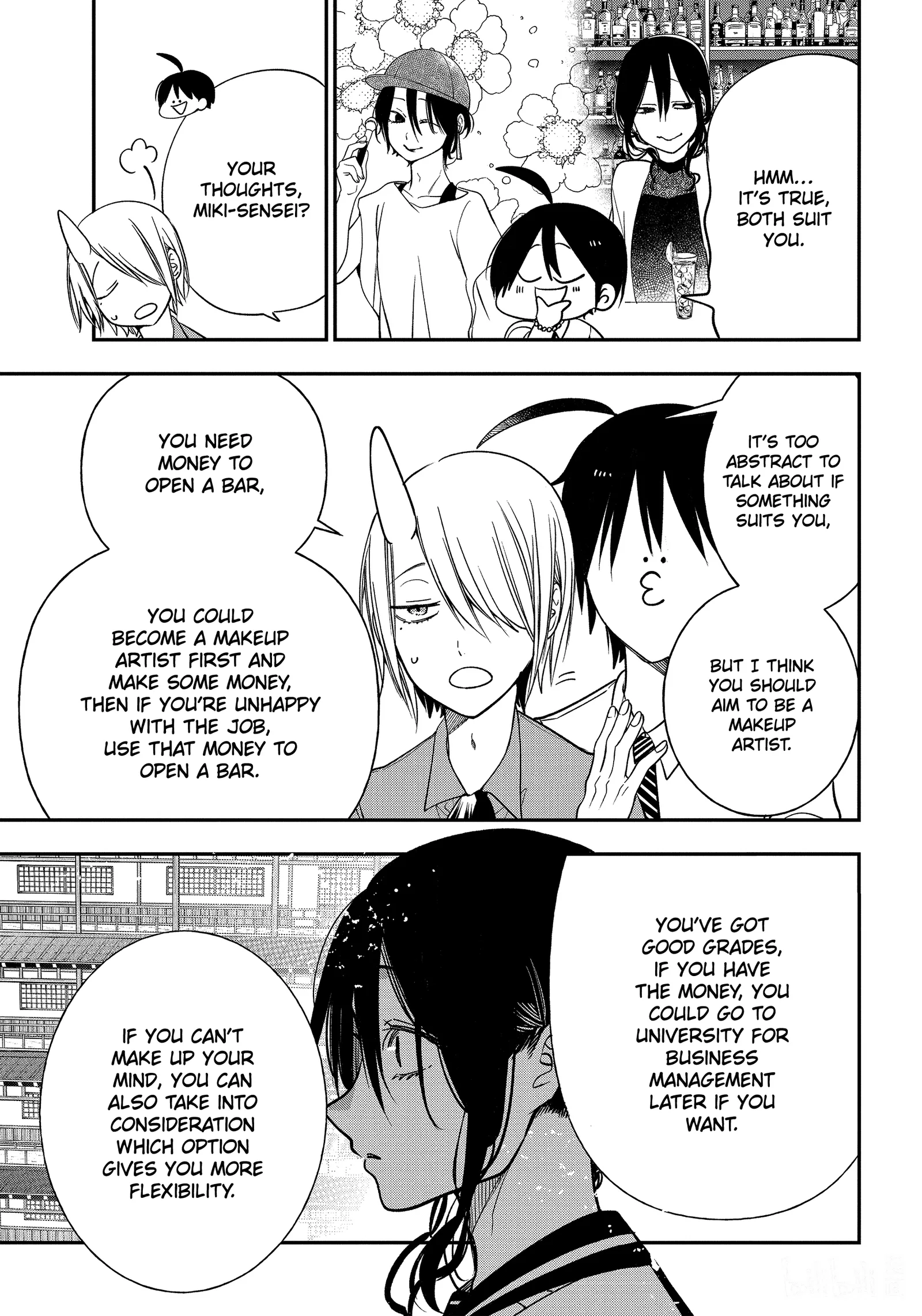 Youkai Gakkou no Sensei Hajimemashita! Chapter 98 page 9