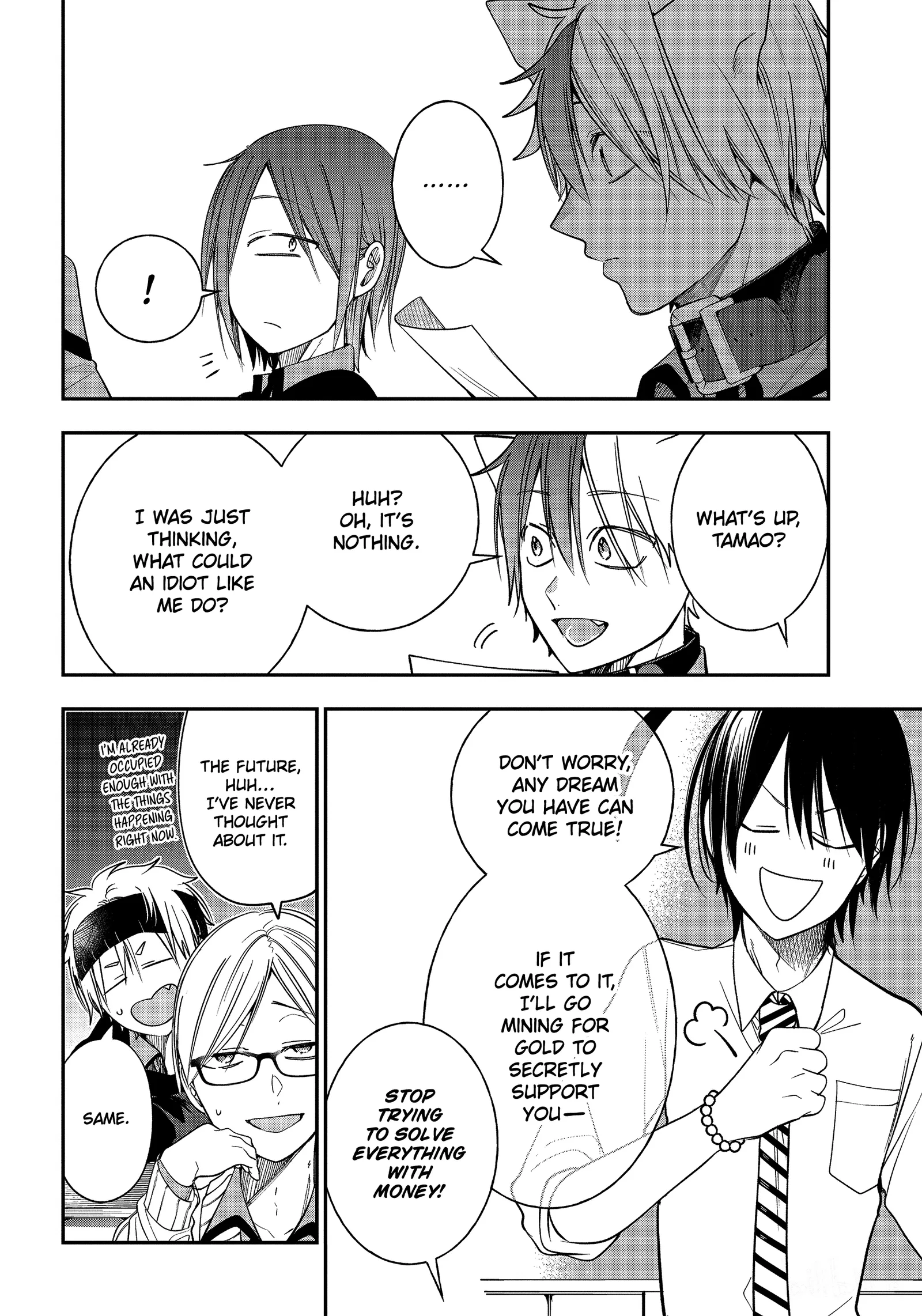 Youkai Gakkou no Sensei Hajimemashita! Chapter 98 page 4