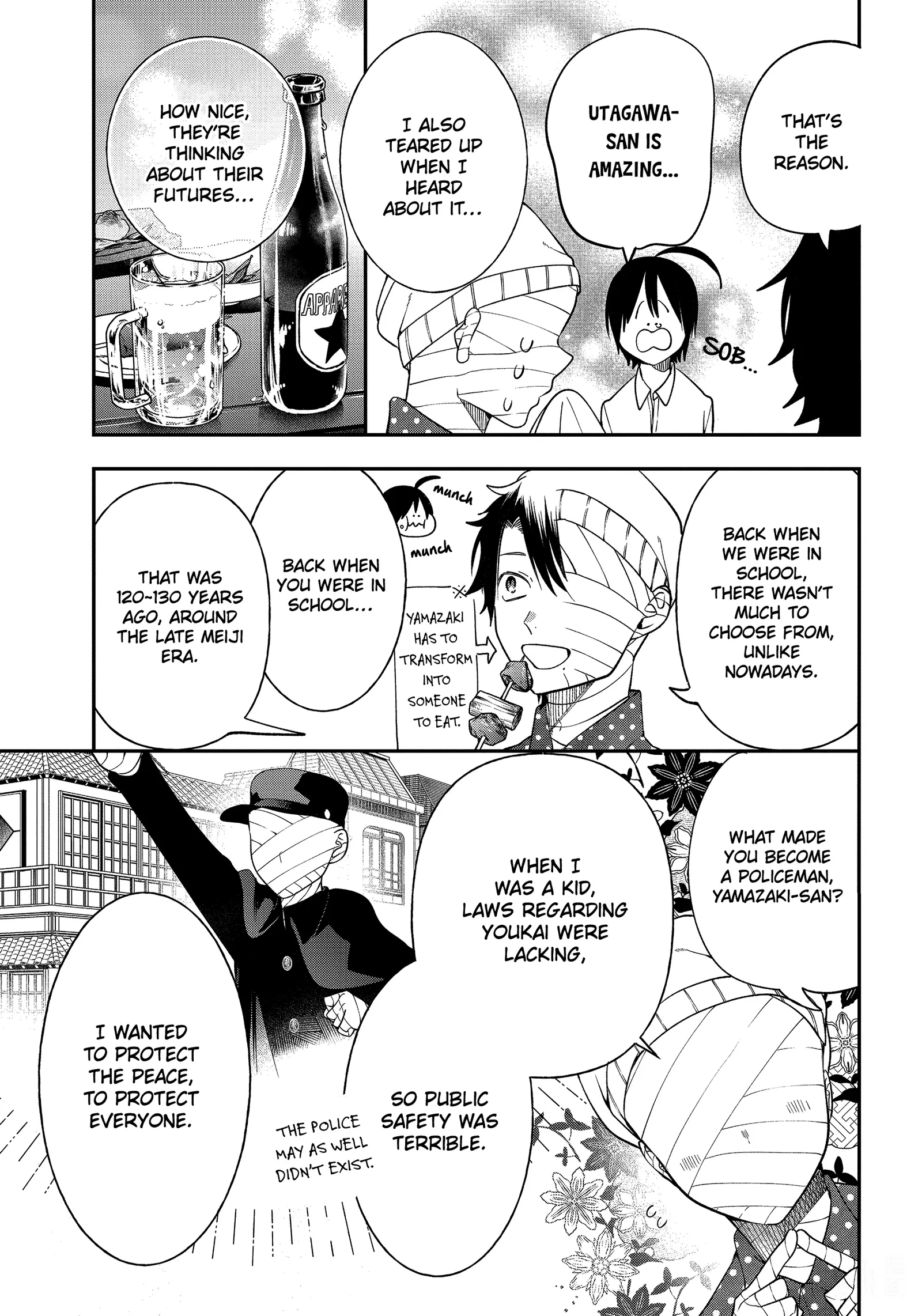 Youkai Gakkou no Sensei Hajimemashita! Chapter 98 page 17