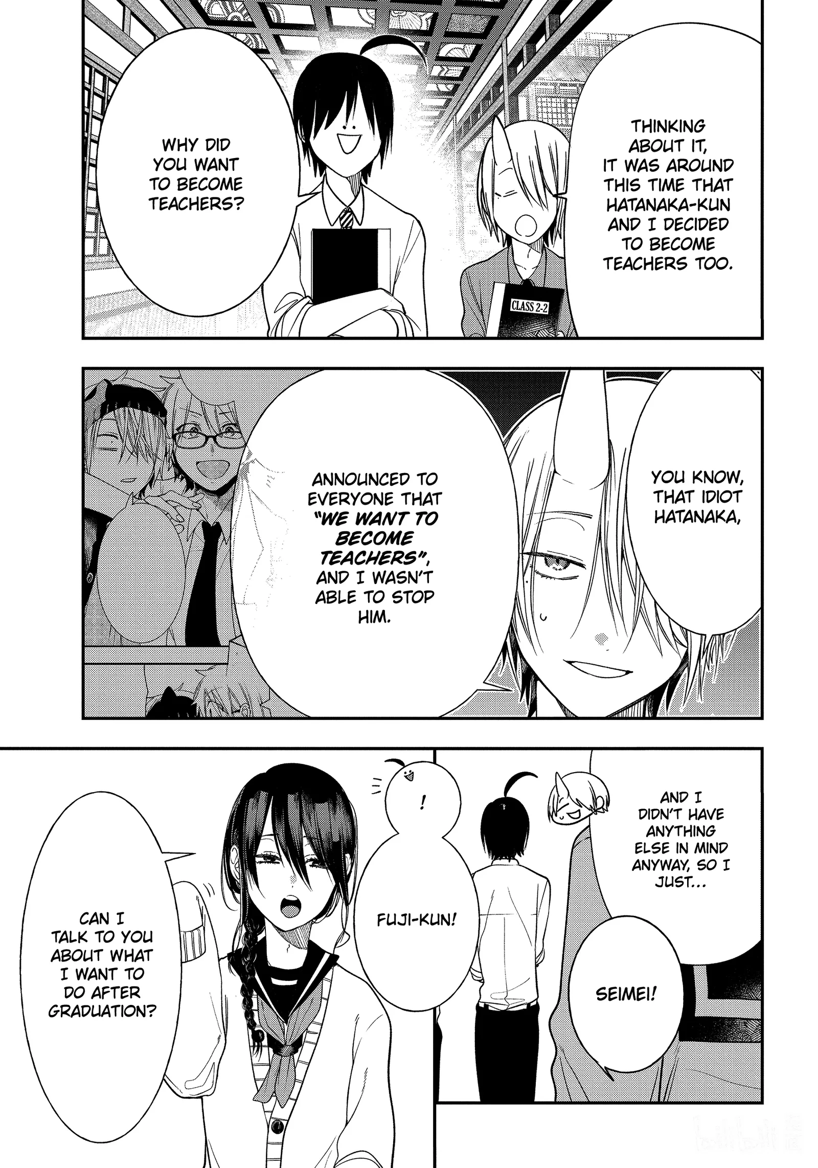 Youkai Gakkou no Sensei Hajimemashita! Chapter 98 page 7