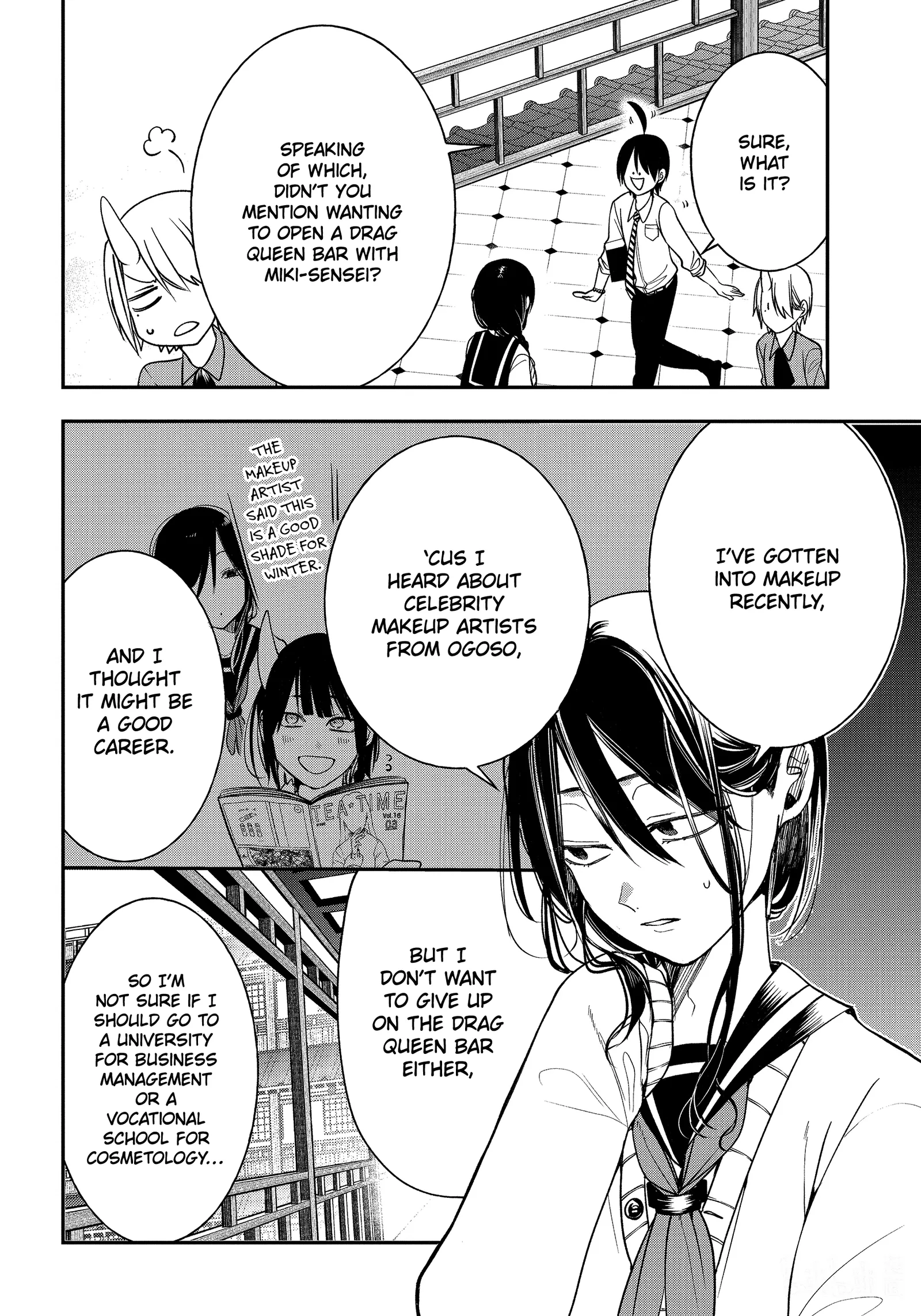 Youkai Gakkou no Sensei Hajimemashita! Chapter 98 page 8