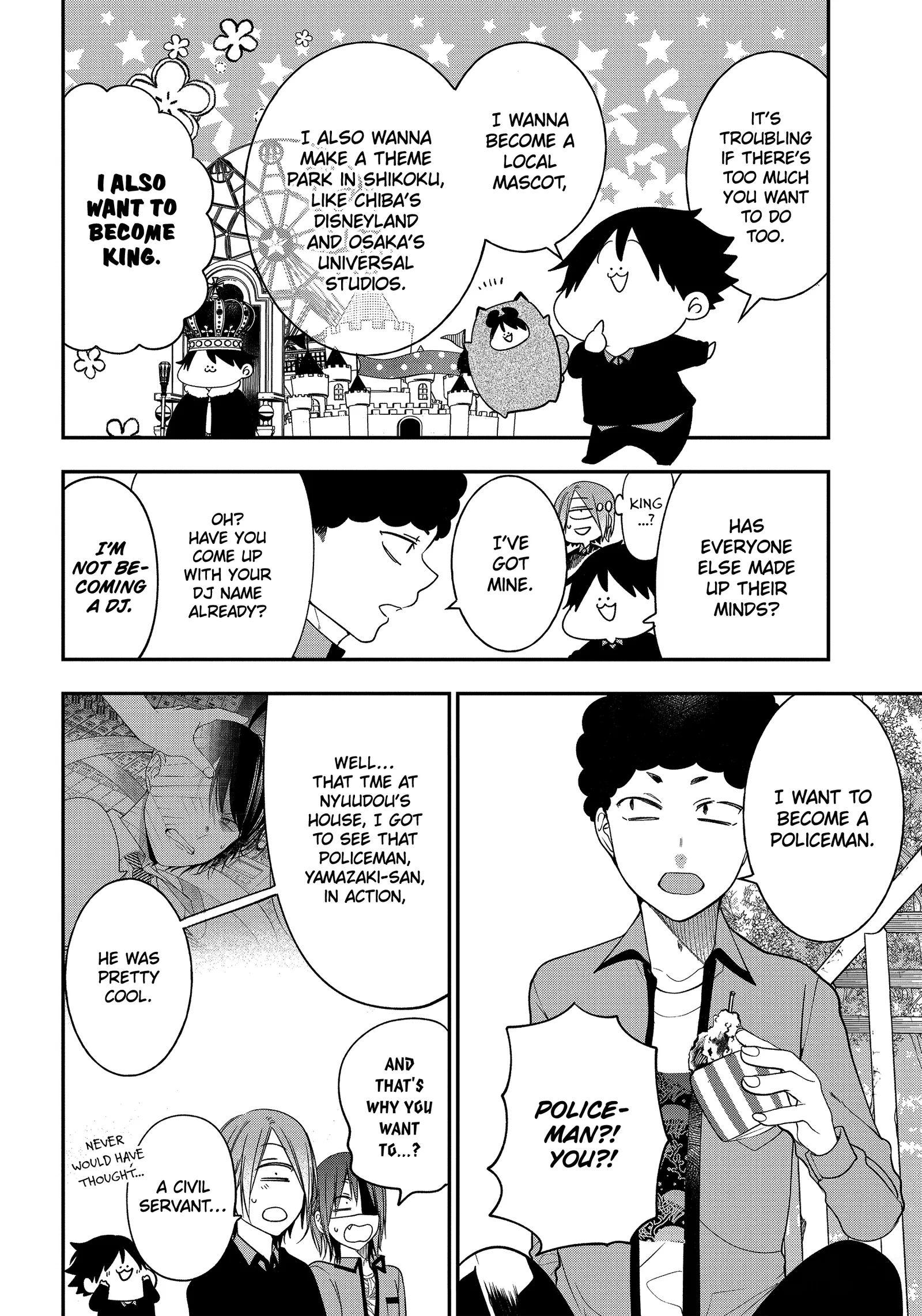 Youkai Gakkou no Sensei Hajimemashita! Chapter 98 page 12