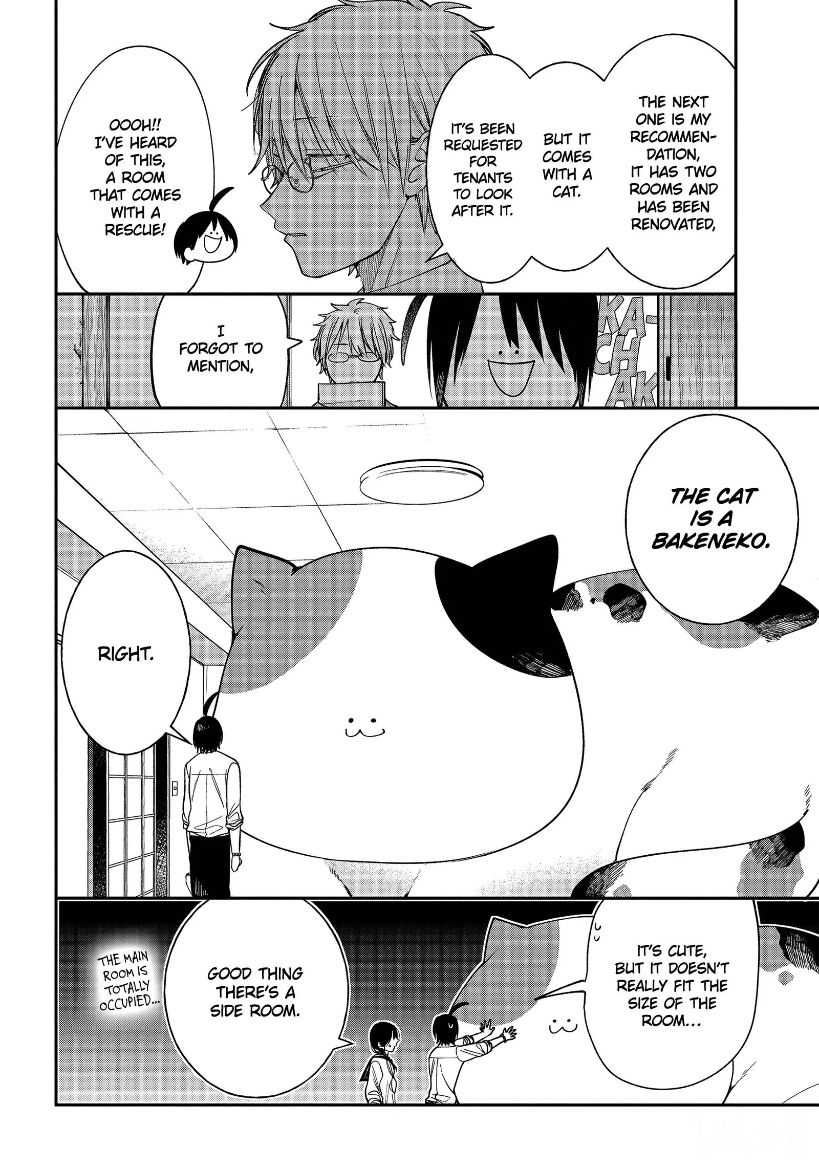 Youkai Gakkou no Sensei Hajimemashita! Chapter 99 page 16