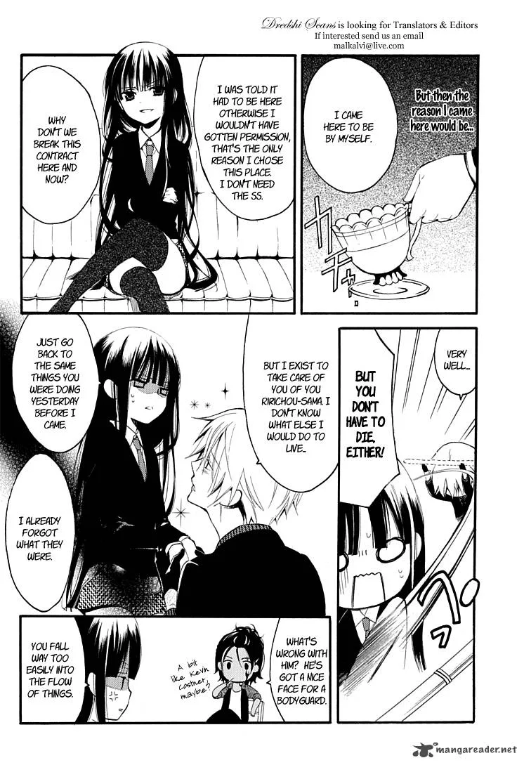 Youko x Boku SS Chapter 1 page 15