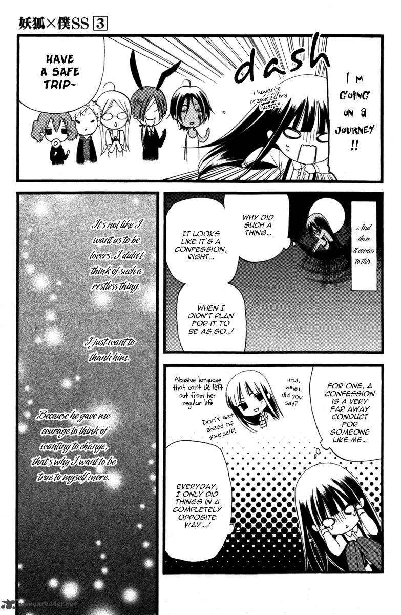 Youko x Boku SS Chapter 10 page 11