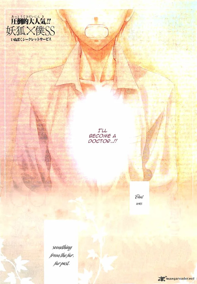 Youko x Boku SS Chapter 12 page 8