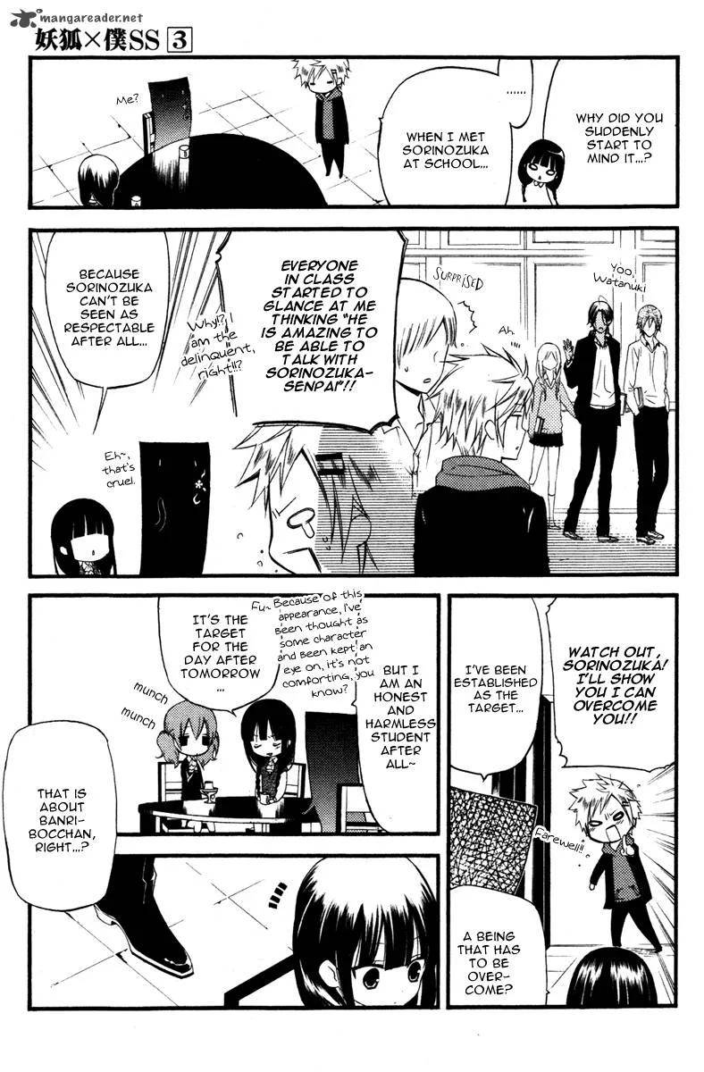 Youko x Boku SS Chapter 12 page 13