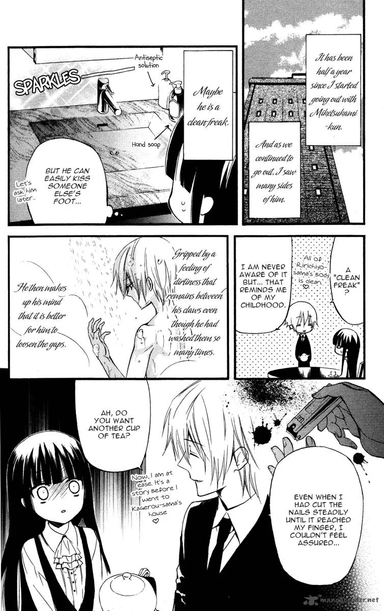 Youko x Boku SS Chapter 13 page 5