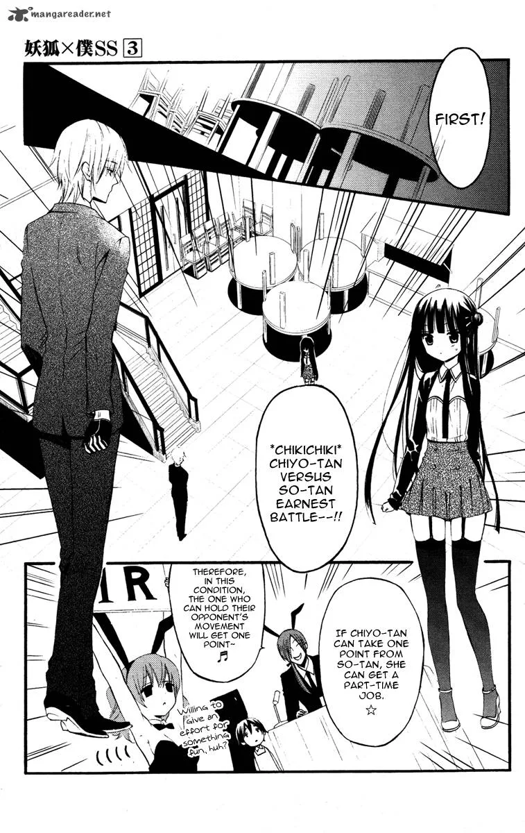 Youko x Boku SS Chapter 13 page 12