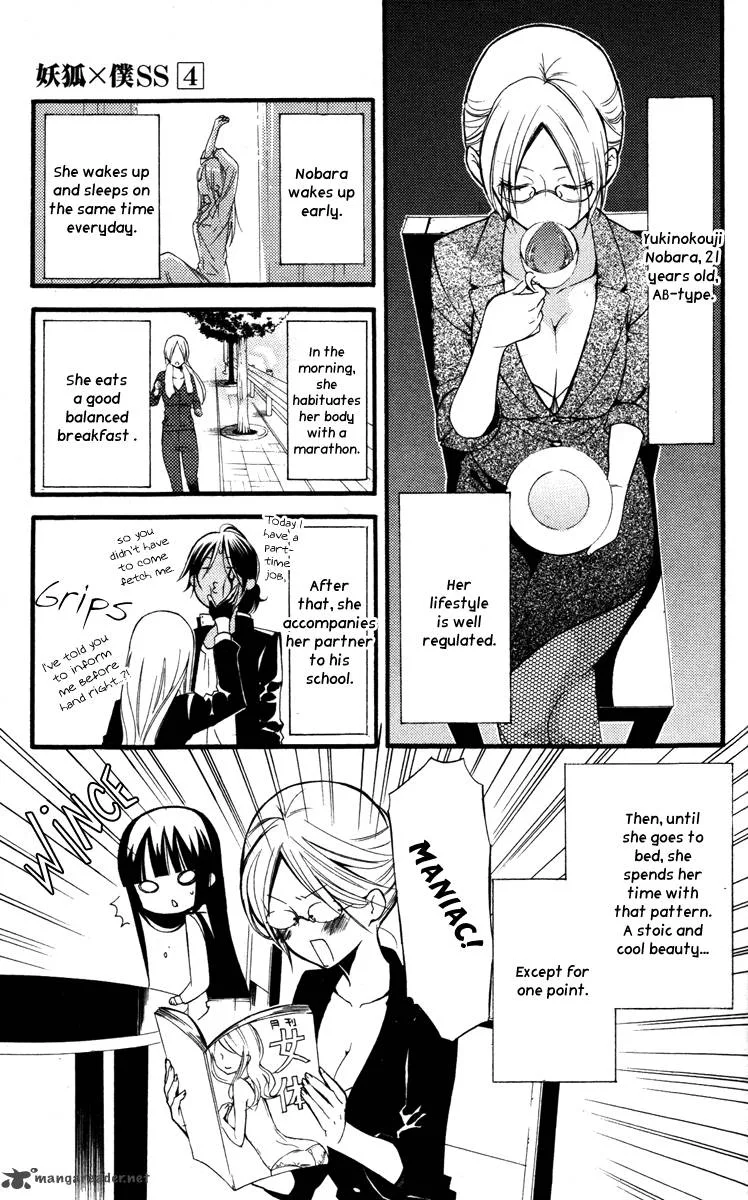 Youko x Boku SS Chapter 14 page 14