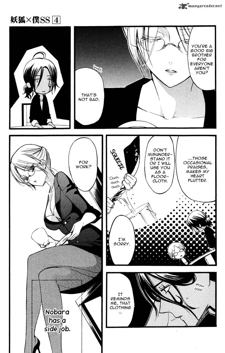 Youko x Boku SS Chapter 14 page 16