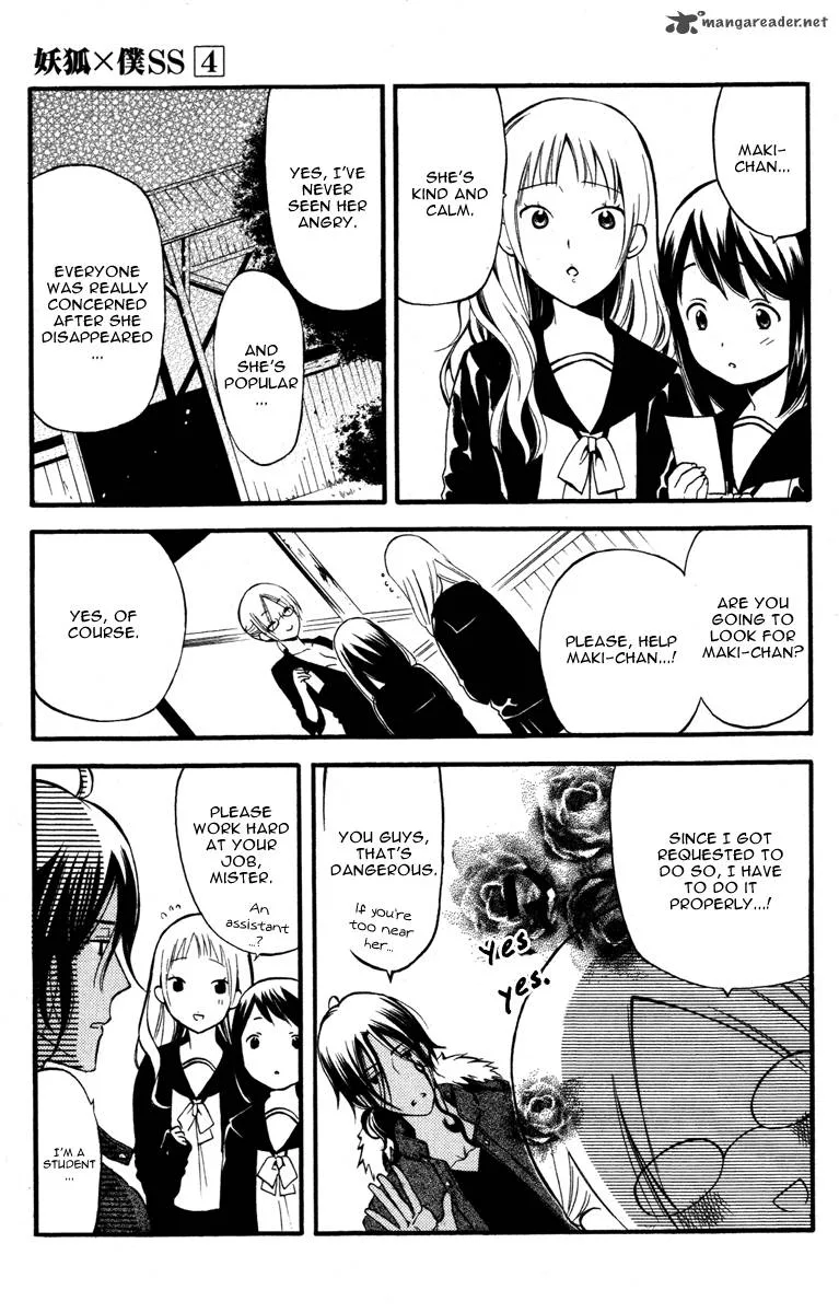 Youko x Boku SS Chapter 14 page 22