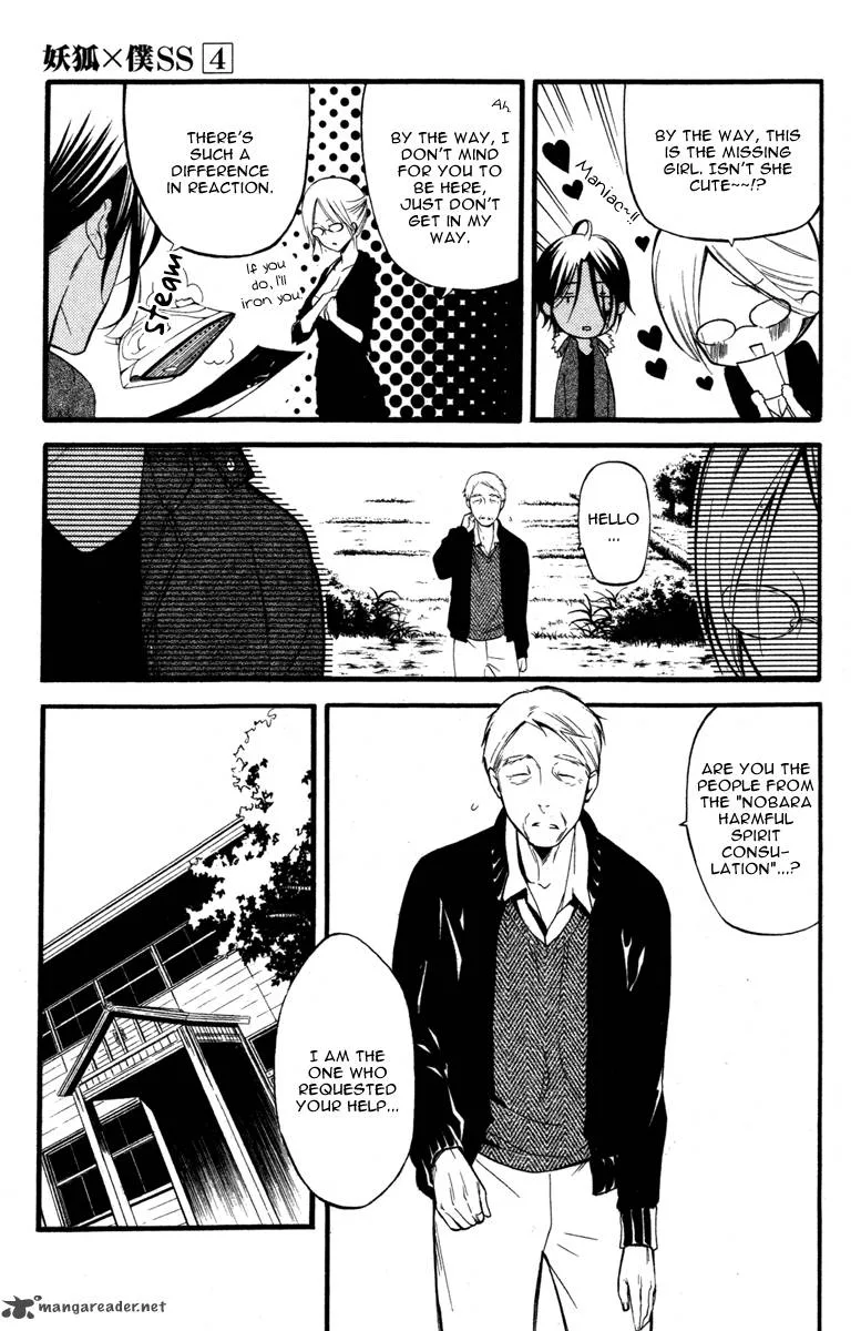 Youko x Boku SS Chapter 14 page 18