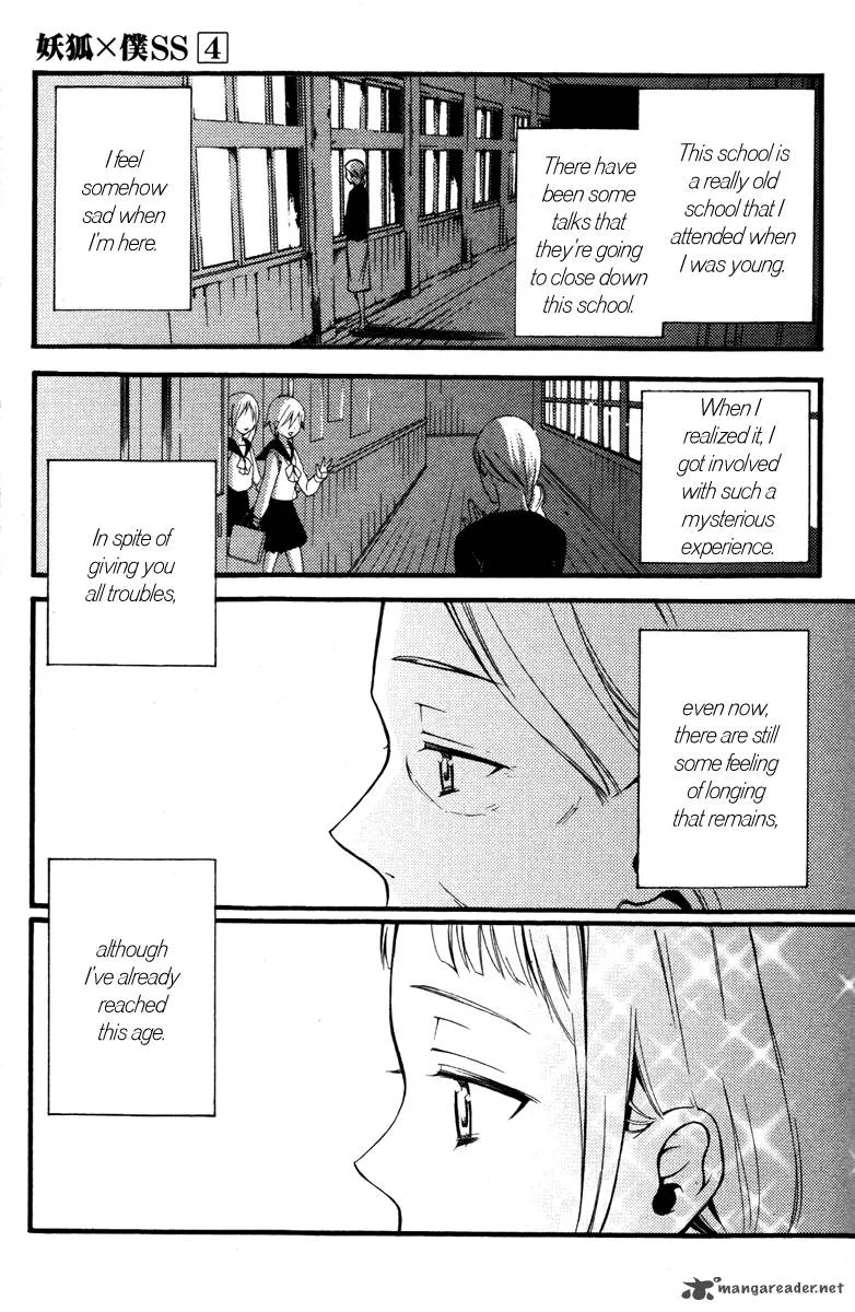 Youko x Boku SS Chapter 14 page 42