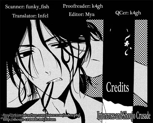 Youko x Boku SS Chapter 15 page 1