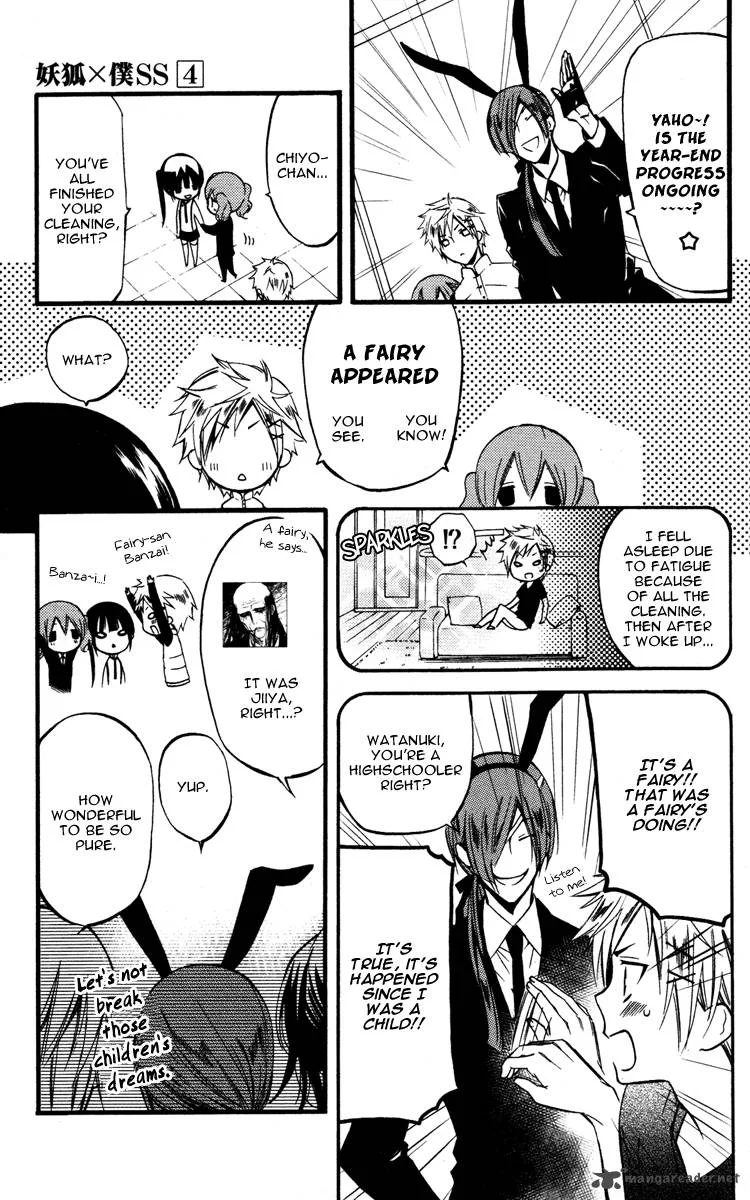 Youko x Boku SS Chapter 15 page 15