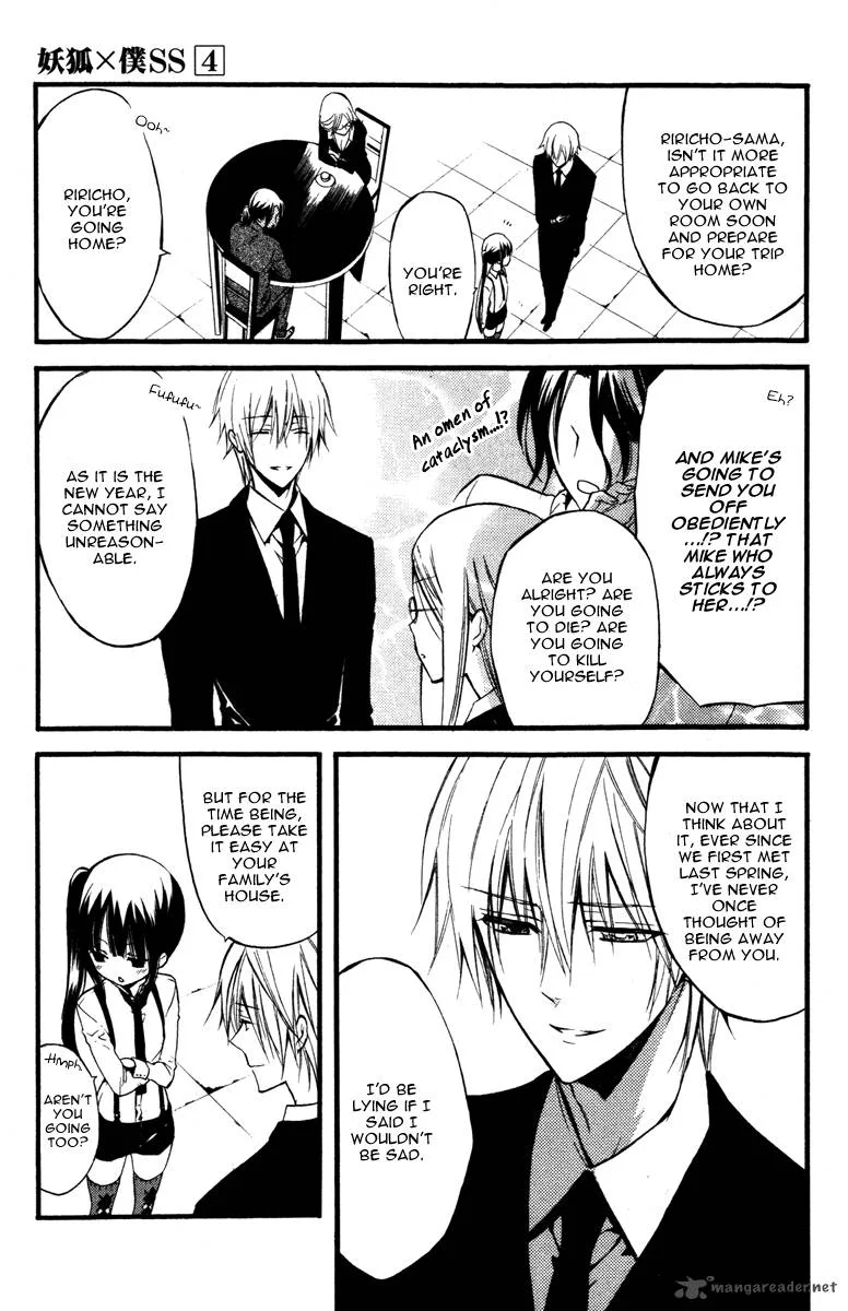 Youko x Boku SS Chapter 15 page 17