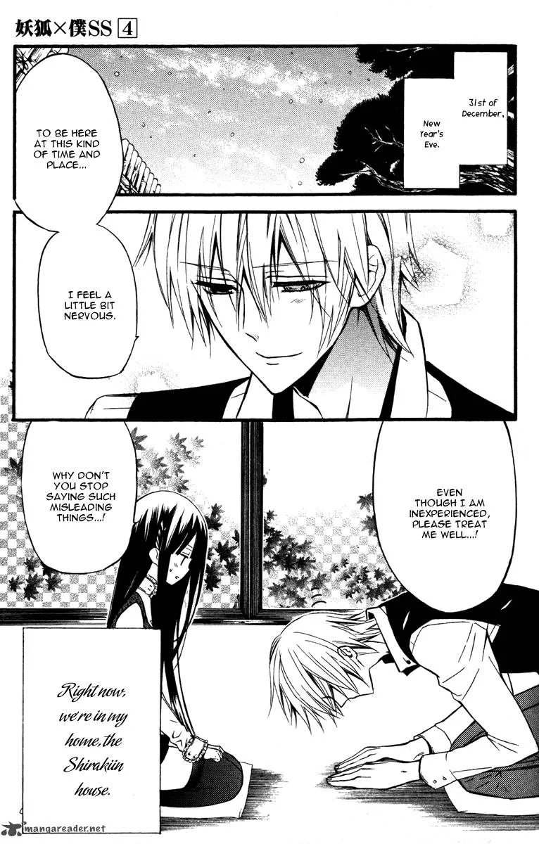 Youko x Boku SS Chapter 15 page 7