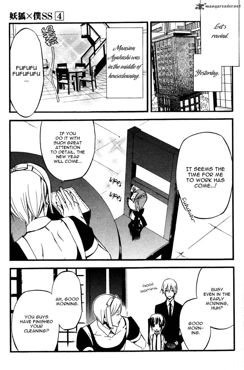 Youko x Boku SS Chapter 15 page 9