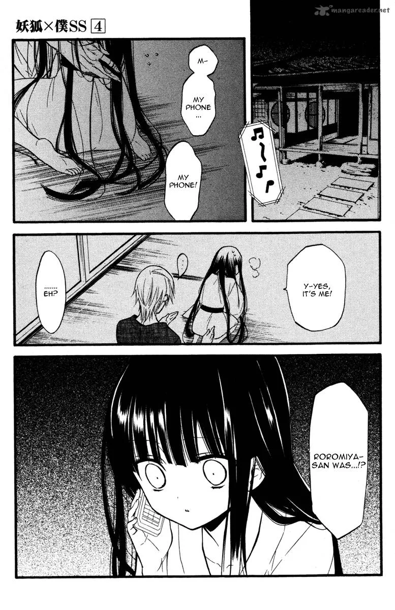 Youko x Boku SS Chapter 16 page 7